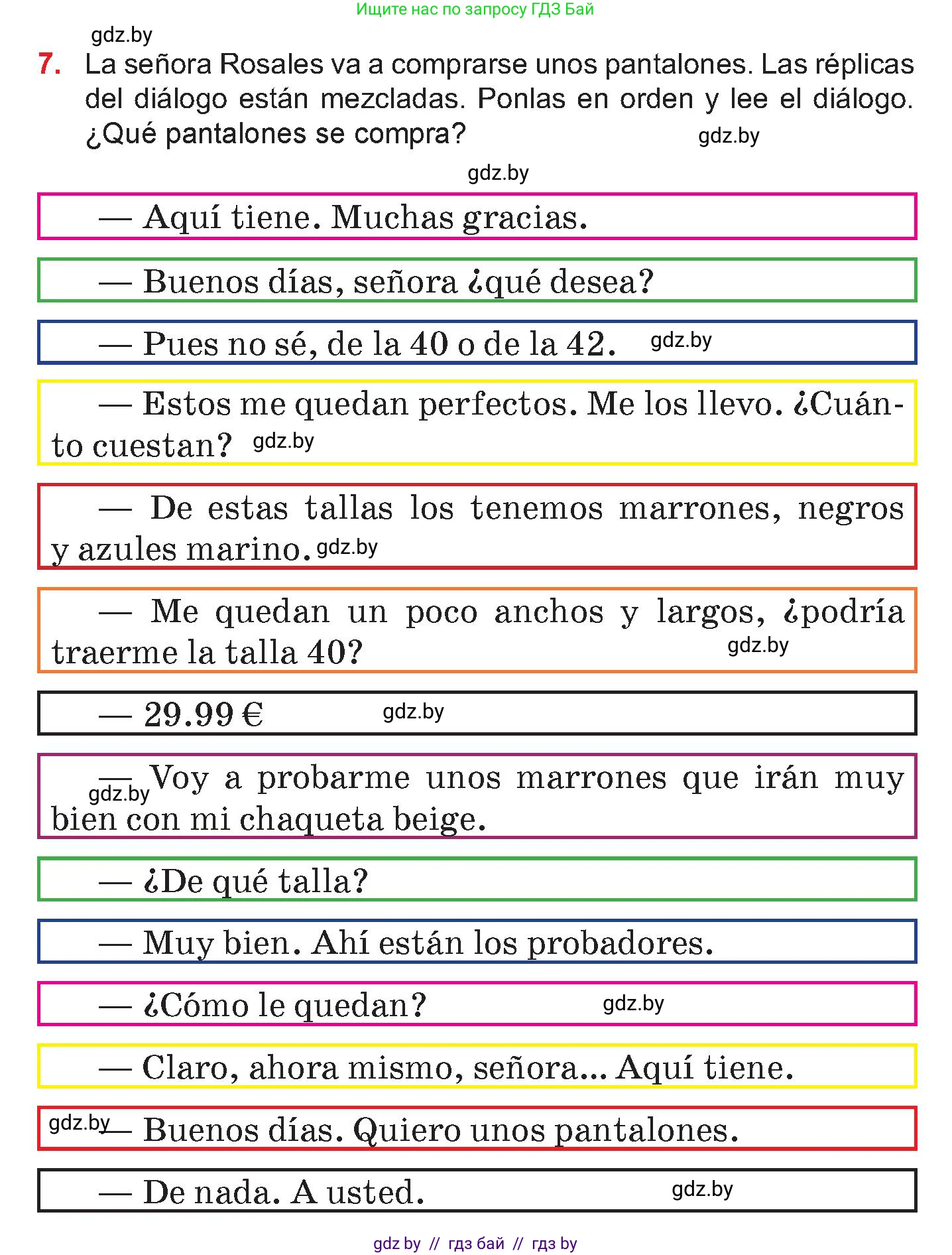 Испанский язык, 7 класс Учебник, авторы: Цыбулева Татьяна Эдуардовна, Пушкина Ольга Александровна, Карпиевич Галина Константиновна, издательство Издательский центр БГУ, Минск, 2019, бирюзового цвета, Часть 2, страница 72, номер 7, Условие