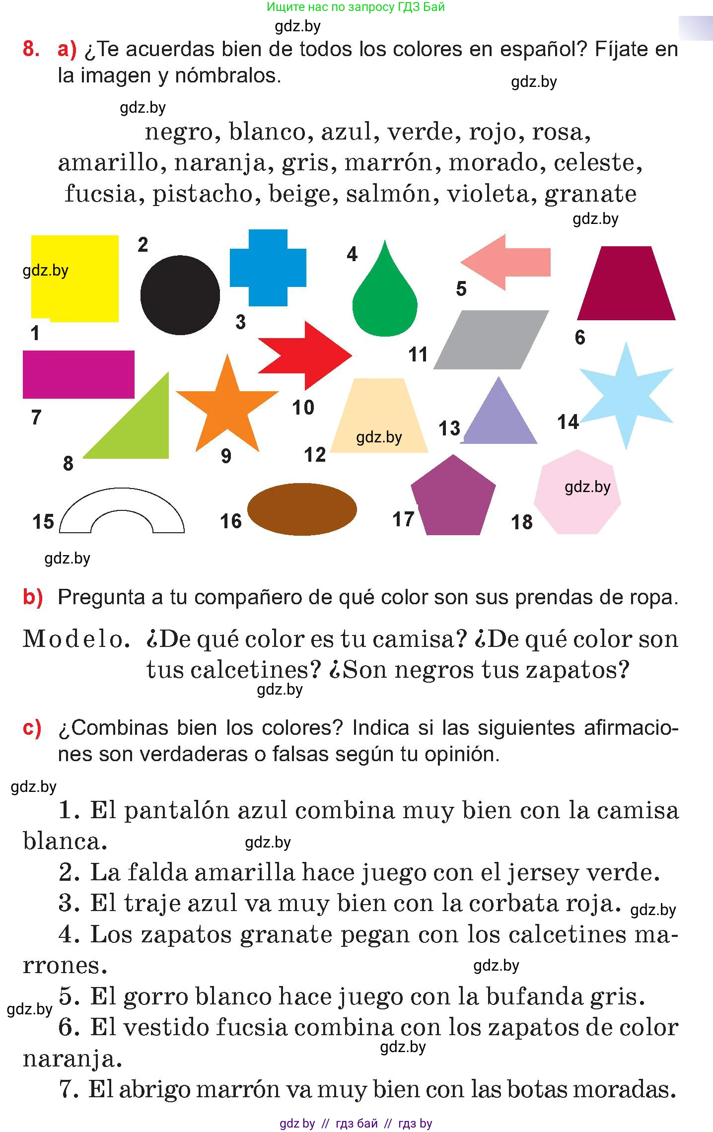 Испанский язык, 7 класс Учебник, авторы: Цыбулева Татьяна Эдуардовна, Пушкина Ольга Александровна, Карпиевич Галина Константиновна, издательство Издательский центр БГУ, Минск, 2019, бирюзового цвета, Часть 2, страница 73, номер 8, Условие