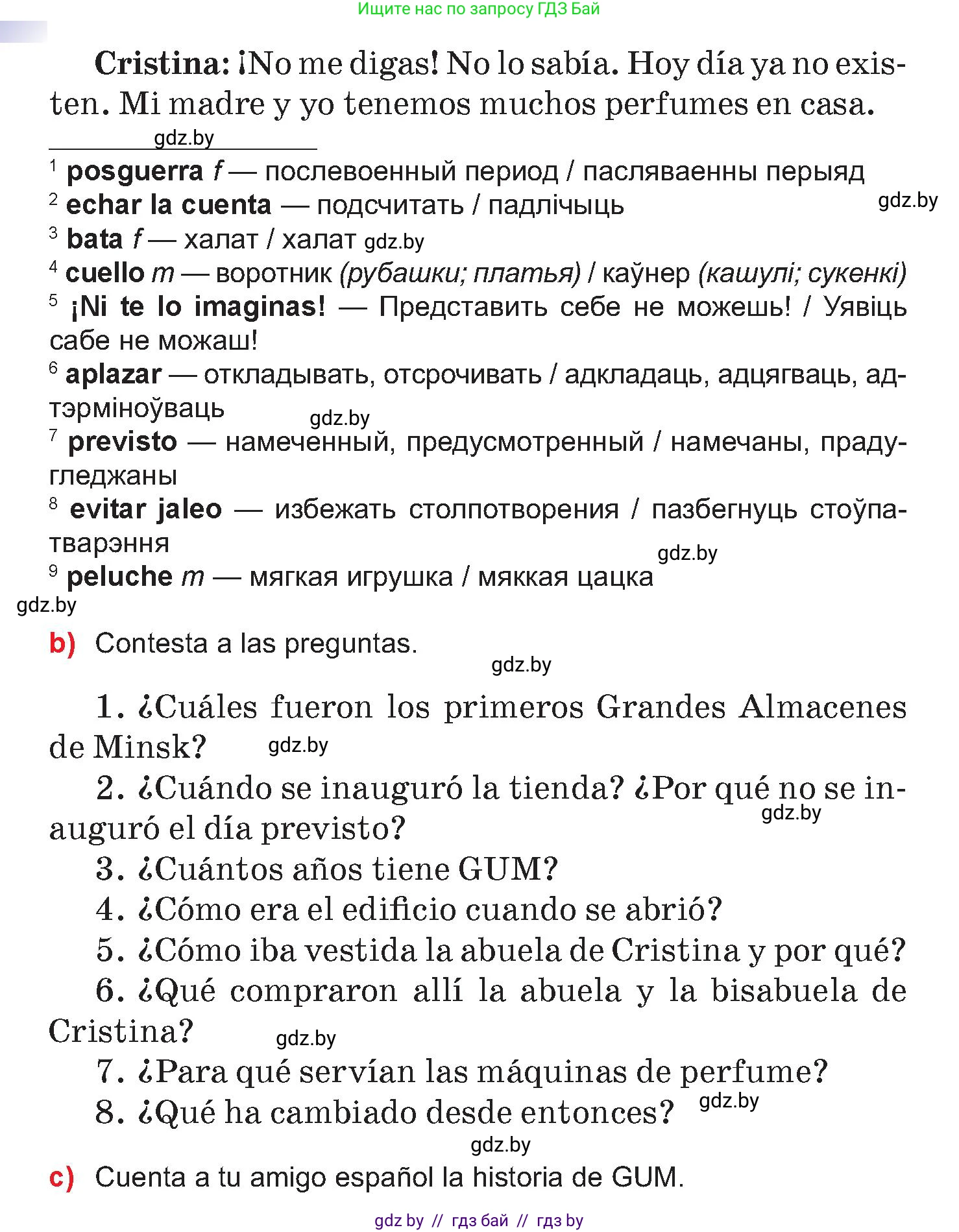 Испанский язык, 7 класс Учебник, авторы: Цыбулева Татьяна Эдуардовна, Пушкина Ольга Александровна, Карпиевич Галина Константиновна, издательство Издательский центр БГУ, Минск, 2019, бирюзового цвета, Часть 2, страница 88, номер 7, Условие (продолжение 3)