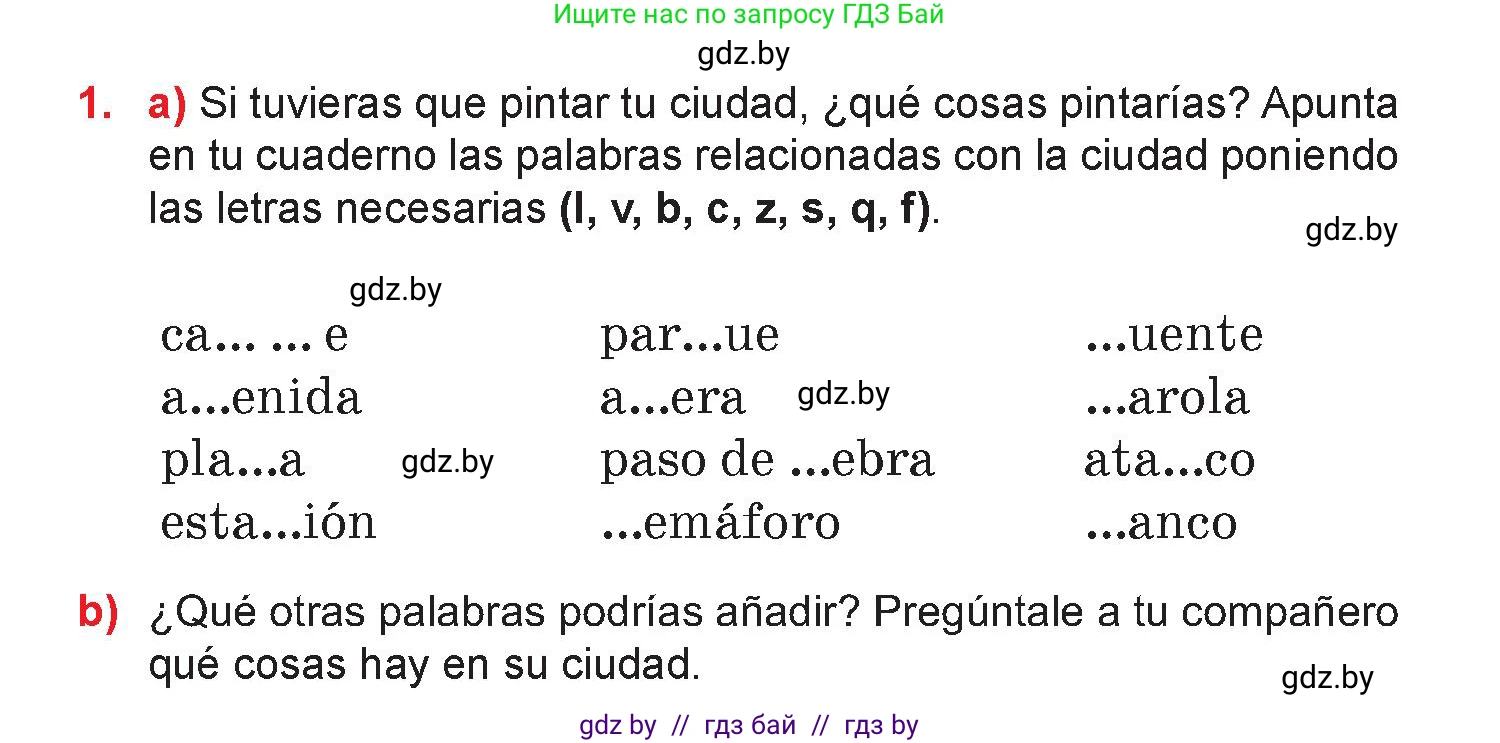Испанский язык, 7 класс Учебник, авторы: Цыбулева Татьяна Эдуардовна, Пушкина Ольга Александровна, Карпиевич Галина Константиновна, издательство Издательский центр БГУ, Минск, 2019, бирюзового цвета, Часть 2, страница 95, номер 1, Условие