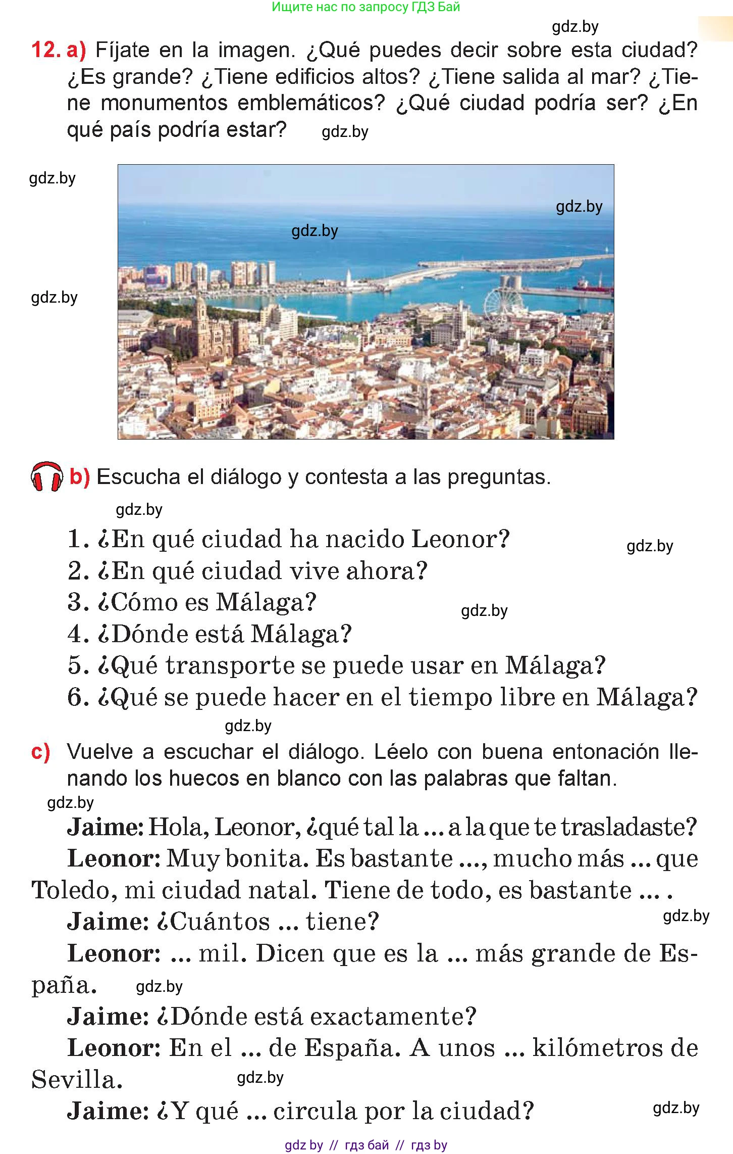 Испанский язык, 7 класс Учебник, авторы: Цыбулева Татьяна Эдуардовна, Пушкина Ольга Александровна, Карпиевич Галина Константиновна, издательство Издательский центр БГУ, Минск, 2019, бирюзового цвета, Часть 2, страница 105, номер 12, Условие