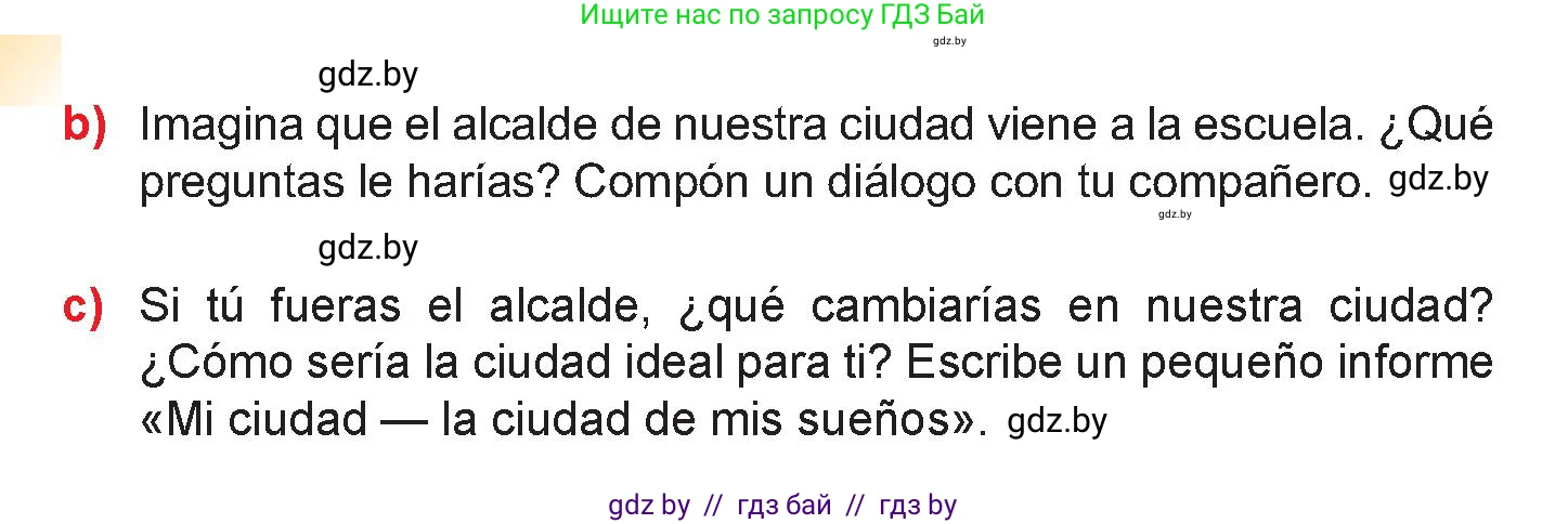 Испанский язык, 7 класс Учебник, авторы: Цыбулева Татьяна Эдуардовна, Пушкина Ольга Александровна, Карпиевич Галина Константиновна, издательство Издательский центр БГУ, Минск, 2019, бирюзового цвета, Часть 2, страница 109, номер 16, Условие (продолжение 2)