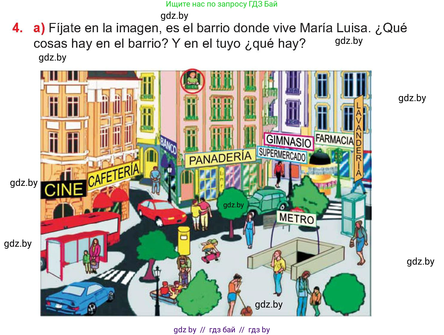 Испанский язык, 7 класс Учебник, авторы: Цыбулева Татьяна Эдуардовна, Пушкина Ольга Александровна, Карпиевич Галина Константиновна, издательство Издательский центр БГУ, Минск, 2019, бирюзового цвета, Часть 2, страница 98, номер 4, Условие