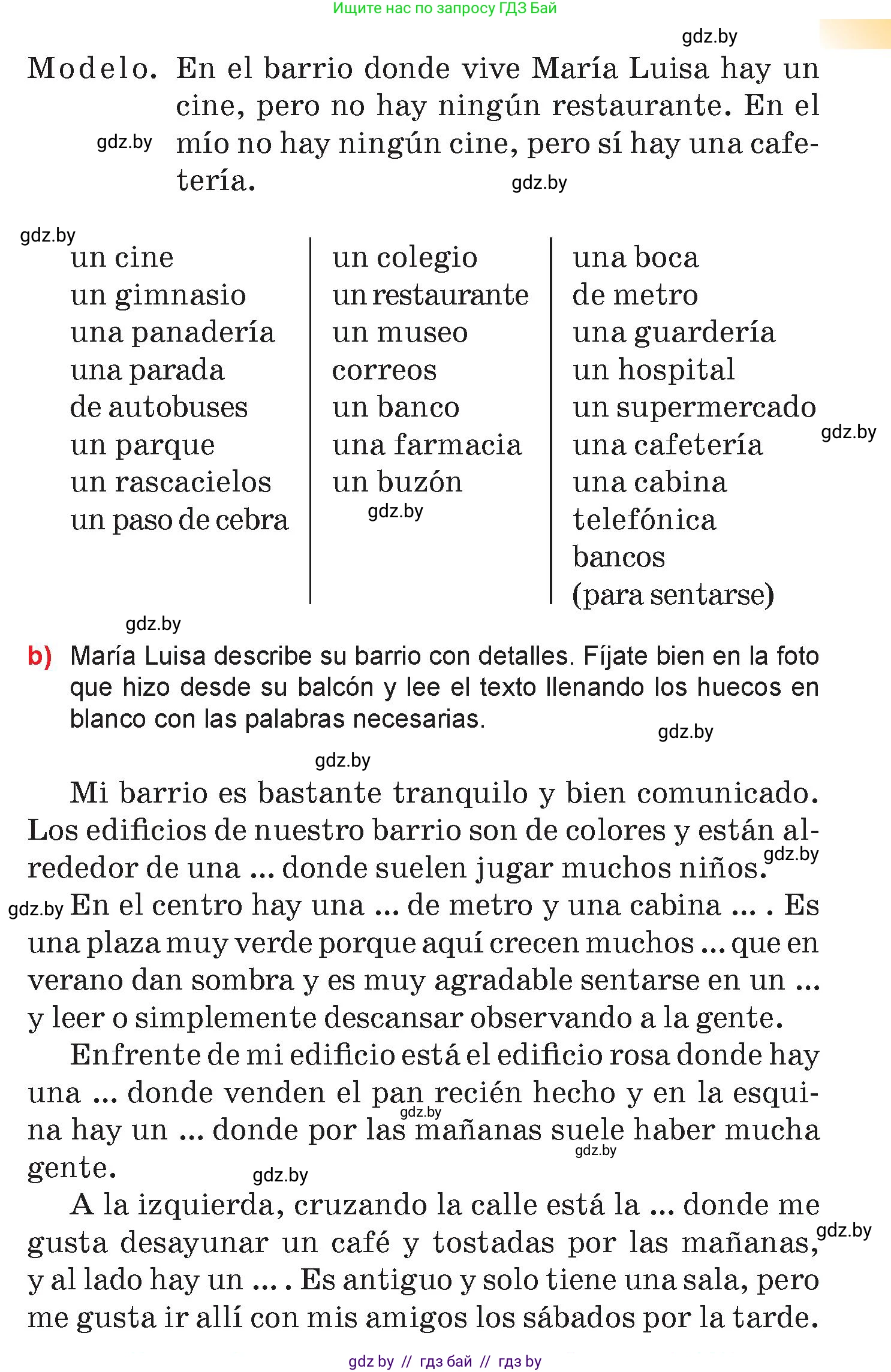 Испанский язык, 7 класс Учебник, авторы: Цыбулева Татьяна Эдуардовна, Пушкина Ольга Александровна, Карпиевич Галина Константиновна, издательство Издательский центр БГУ, Минск, 2019, бирюзового цвета, Часть 2, страница 98, номер 4, Условие (продолжение 2)