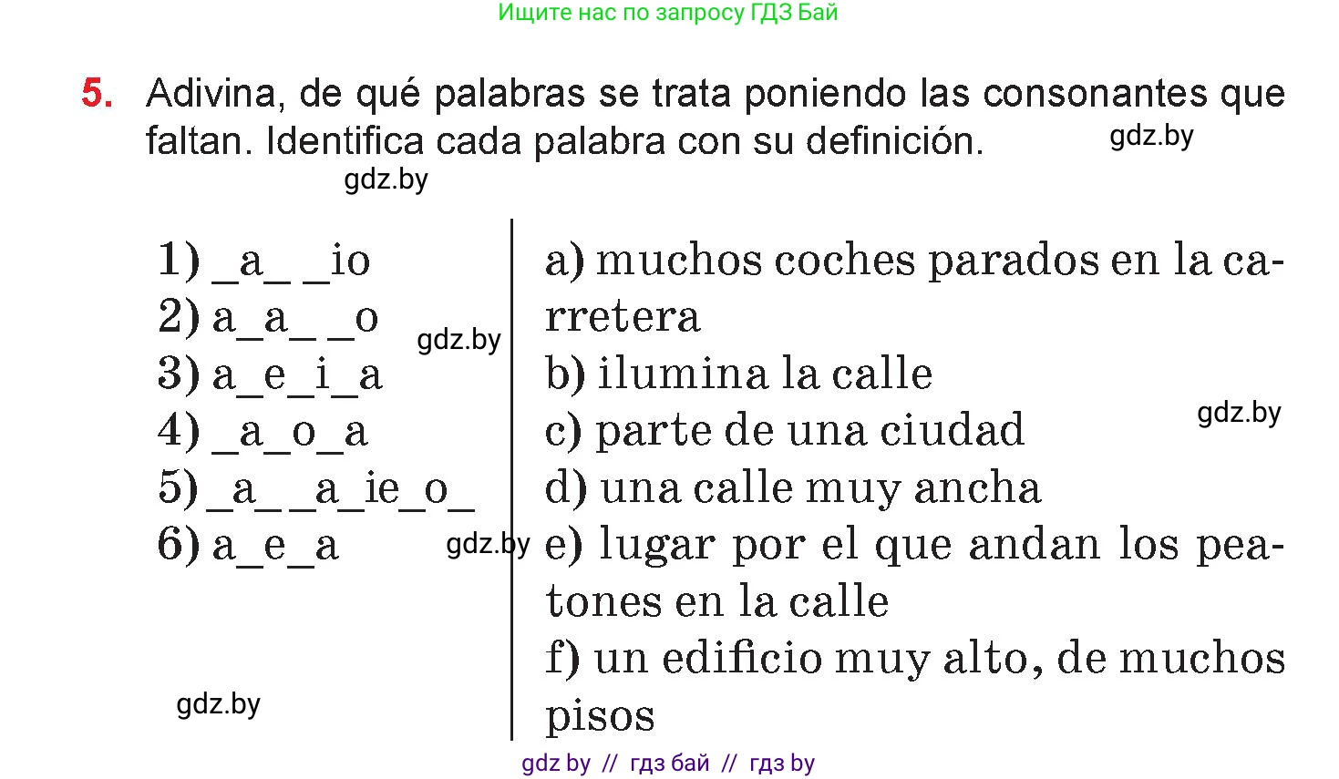Испанский язык, 7 класс Учебник, авторы: Цыбулева Татьяна Эдуардовна, Пушкина Ольга Александровна, Карпиевич Галина Константиновна, издательство Издательский центр БГУ, Минск, 2019, бирюзового цвета, Часть 2, страница 100, номер 5, Условие