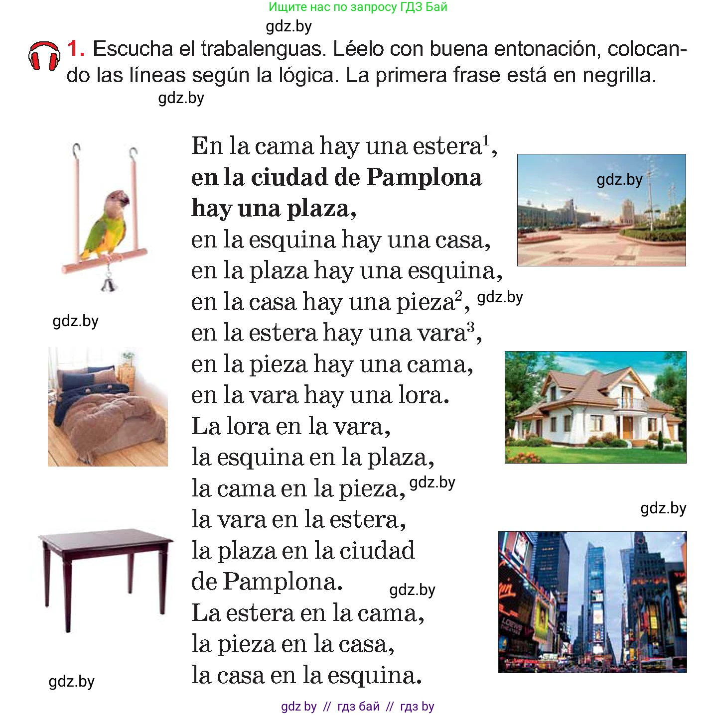 Испанский язык, 7 класс Учебник, авторы: Цыбулева Татьяна Эдуардовна, Пушкина Ольга Александровна, Карпиевич Галина Константиновна, издательство Издательский центр БГУ, Минск, 2019, бирюзового цвета, Часть 2, страница 110, номер 1, Условие