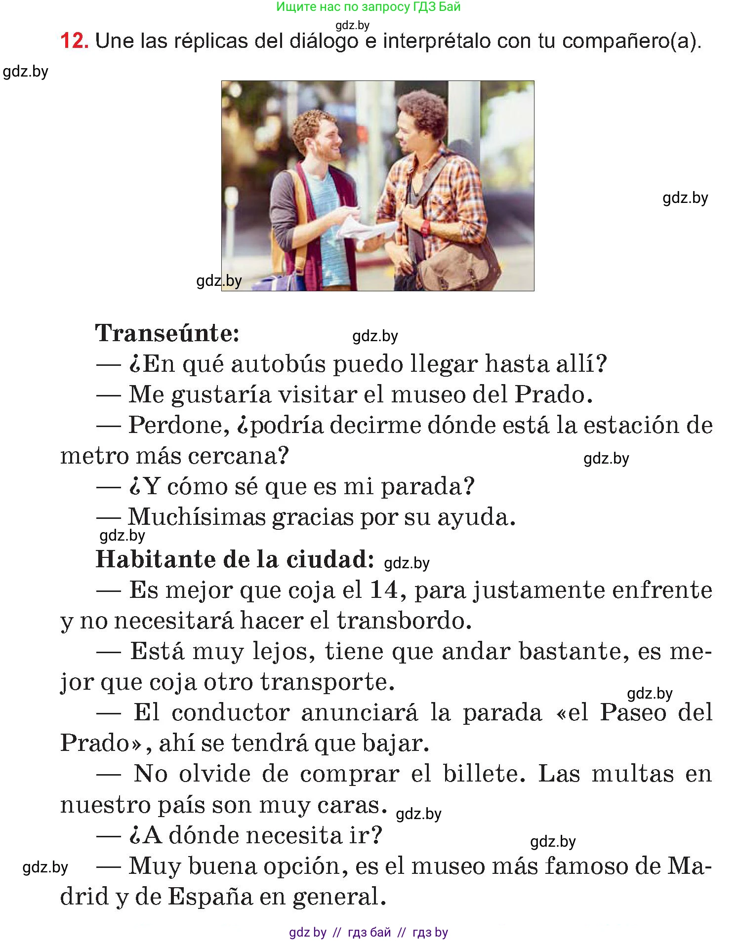Испанский язык, 7 класс Учебник, авторы: Цыбулева Татьяна Эдуардовна, Пушкина Ольга Александровна, Карпиевич Галина Константиновна, издательство Издательский центр БГУ, Минск, 2019, бирюзового цвета, Часть 2, страница 116, номер 12, Условие