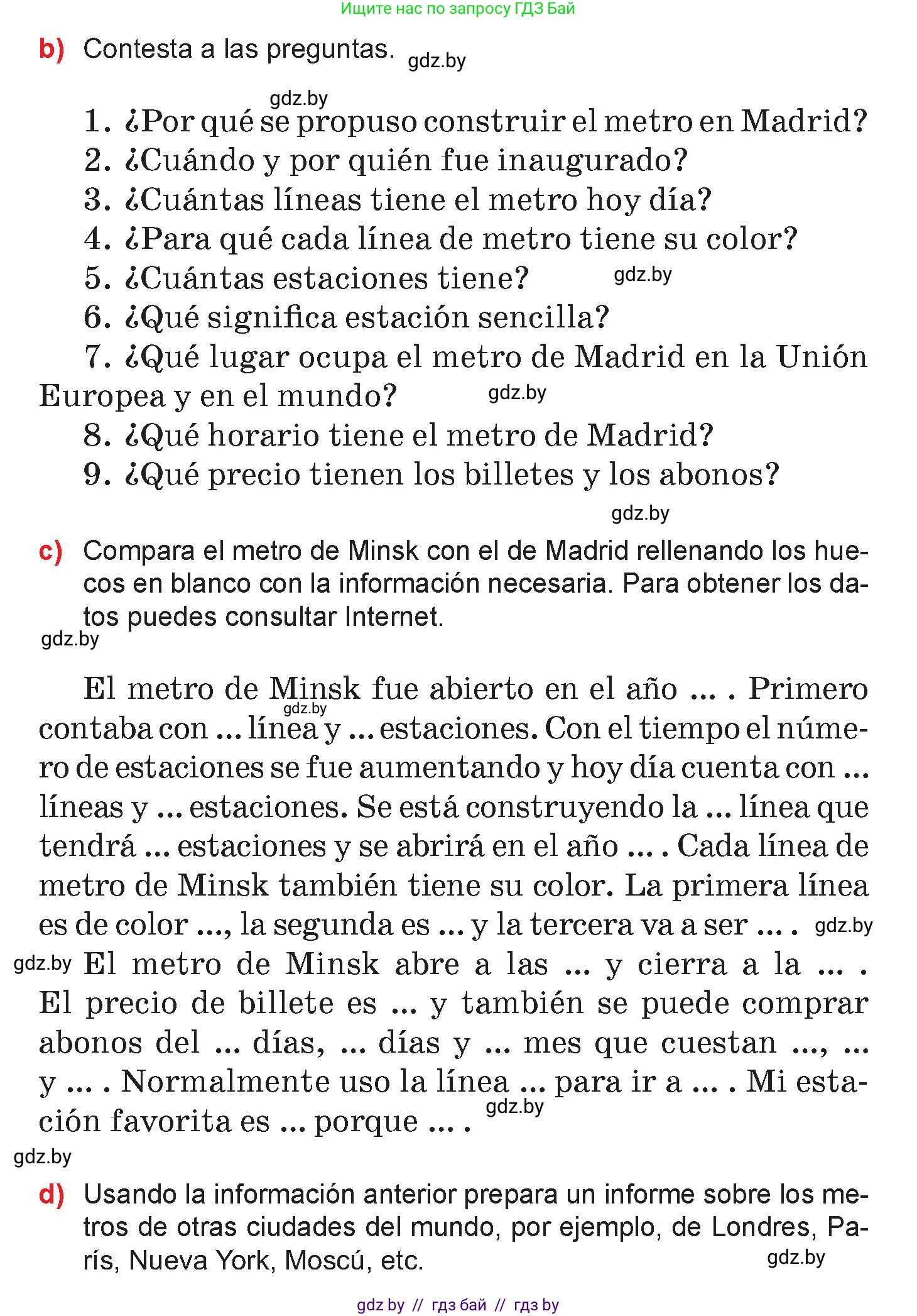 Испанский язык, 7 класс Учебник, авторы: Цыбулева Татьяна Эдуардовна, Пушкина Ольга Александровна, Карпиевич Галина Константиновна, издательство Издательский центр БГУ, Минск, 2019, бирюзового цвета, Часть 2, страница 118, номер 14, Условие (продолжение 2)
