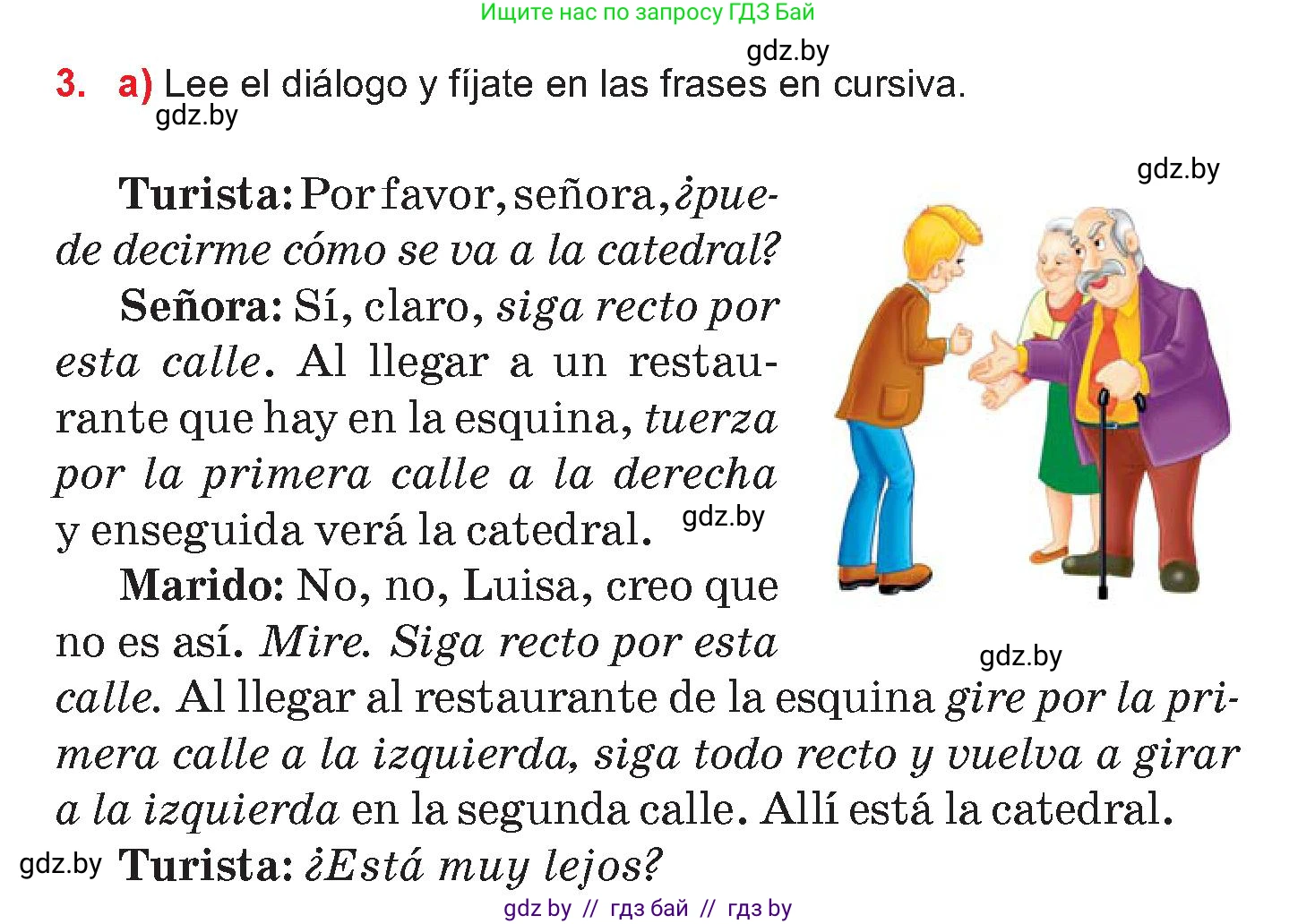 Испанский язык, 7 класс Учебник, авторы: Цыбулева Татьяна Эдуардовна, Пушкина Ольга Александровна, Карпиевич Галина Константиновна, издательство Издательский центр БГУ, Минск, 2019, бирюзового цвета, Часть 2, страница 111, номер 3, Условие