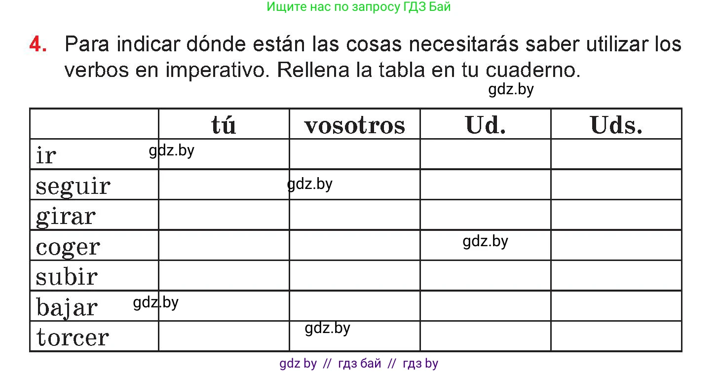 Испанский язык, 7 класс Учебник, авторы: Цыбулева Татьяна Эдуардовна, Пушкина Ольга Александровна, Карпиевич Галина Константиновна, издательство Издательский центр БГУ, Минск, 2019, бирюзового цвета, Часть 2, страница 112, номер 4, Условие