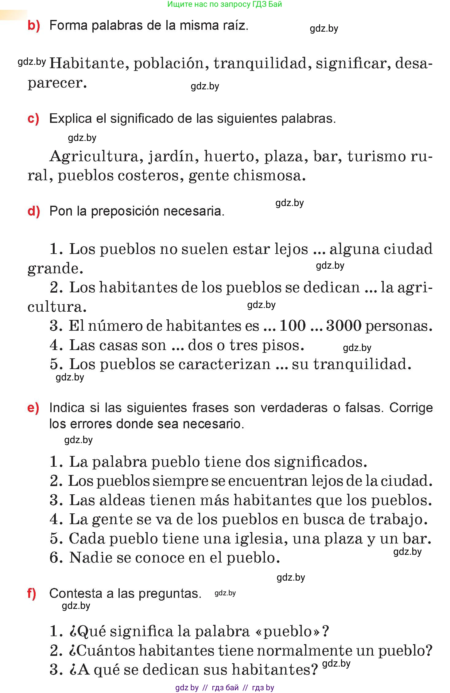 Испанский язык, 7 класс Учебник, авторы: Цыбулева Татьяна Эдуардовна, Пушкина Ольга Александровна, Карпиевич Галина Константиновна, издательство Издательский центр БГУ, Минск, 2019, бирюзового цвета, Часть 2, страница 122, номер 2, Условие (продолжение 3)