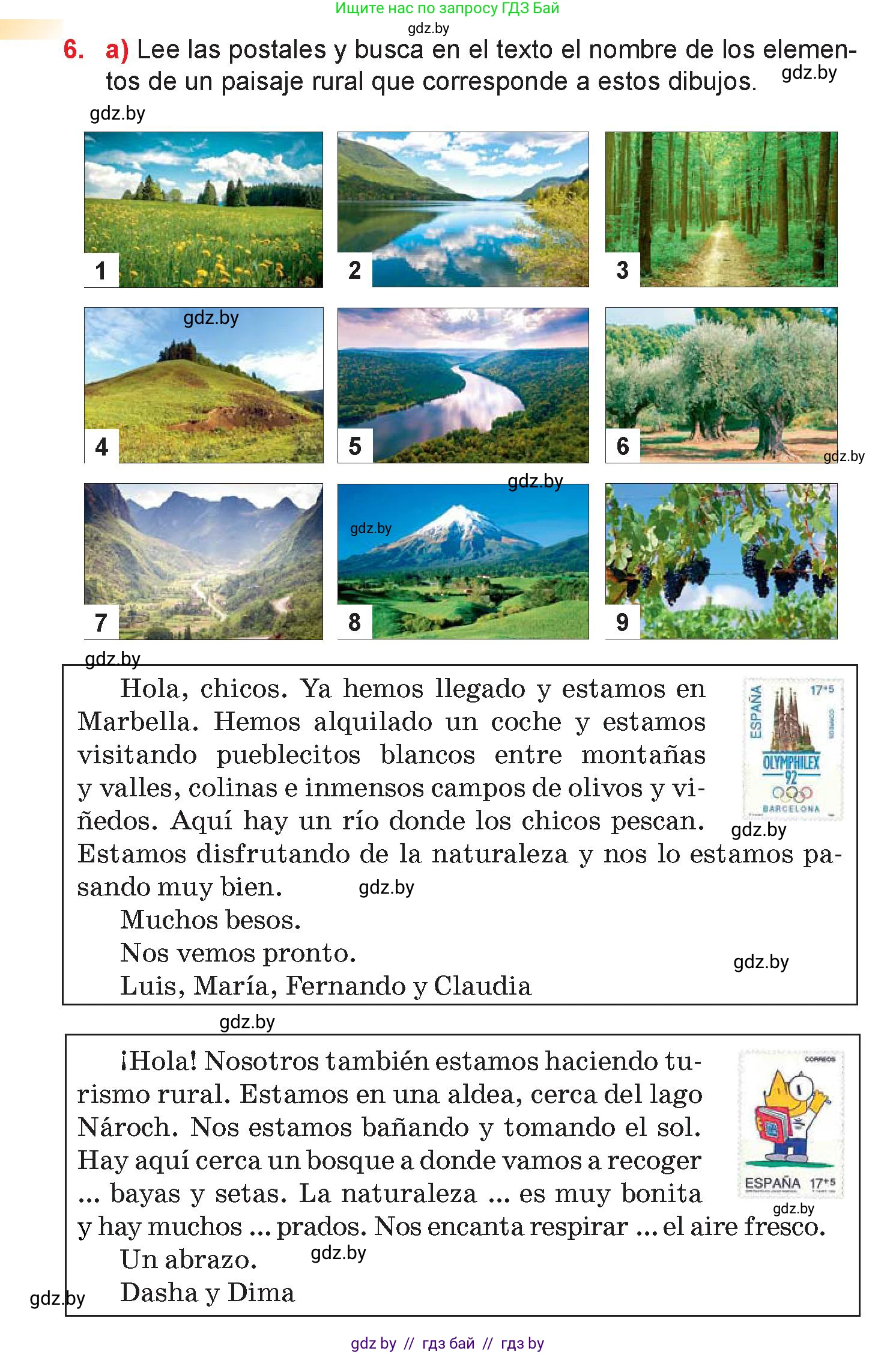 Испанский язык, 7 класс Учебник, авторы: Цыбулева Татьяна Эдуардовна, Пушкина Ольга Александровна, Карпиевич Галина Константиновна, издательство Издательский центр БГУ, Минск, 2019, бирюзового цвета, Часть 2, страница 128, номер 6, Условие