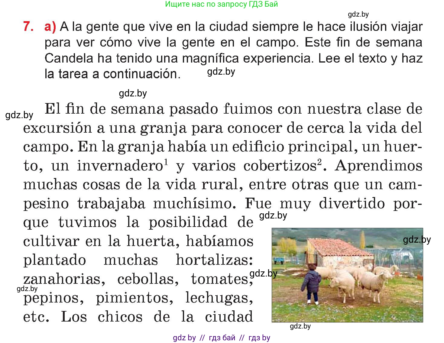 Испанский язык, 7 класс Учебник, авторы: Цыбулева Татьяна Эдуардовна, Пушкина Ольга Александровна, Карпиевич Галина Константиновна, издательство Издательский центр БГУ, Минск, 2019, бирюзового цвета, Часть 2, страница 129, номер 7, Условие