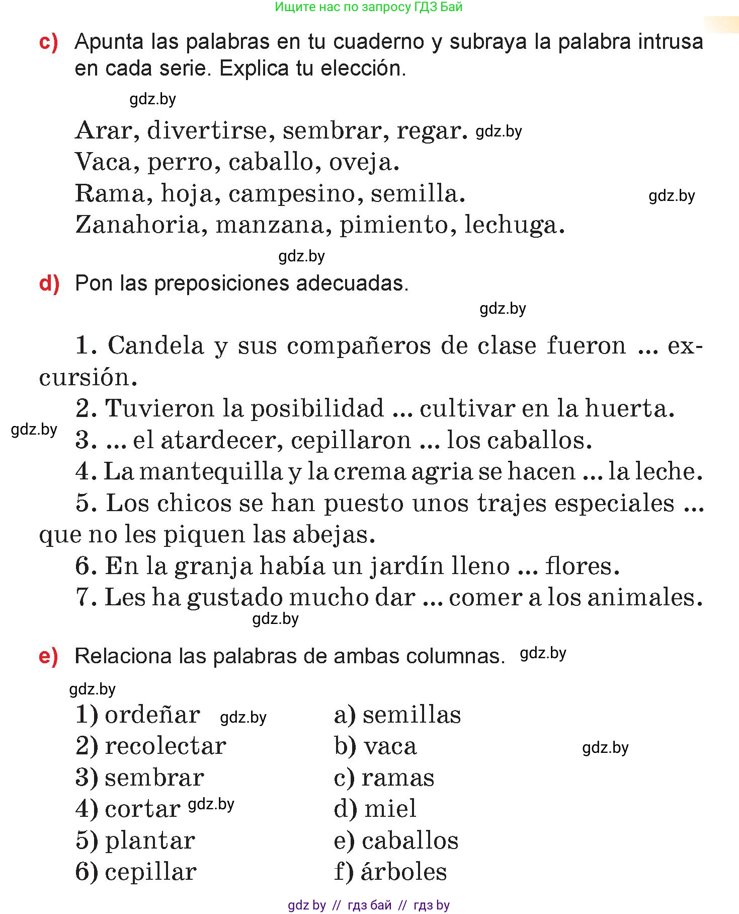 Испанский язык, 7 класс Учебник, авторы: Цыбулева Татьяна Эдуардовна, Пушкина Ольга Александровна, Карпиевич Галина Константиновна, издательство Издательский центр БГУ, Минск, 2019, бирюзового цвета, Часть 2, страница 129, номер 7, Условие (продолжение 3)