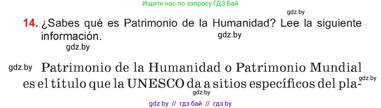 Испанский язык, 7 класс Учебник, авторы: Цыбулева Татьяна Эдуардовна, Пушкина Ольга Александровна, Карпиевич Галина Константиновна, издательство Издательский центр БГУ, Минск, 2019, бирюзового цвета, Часть 2, страница 152, номер 14, Условие