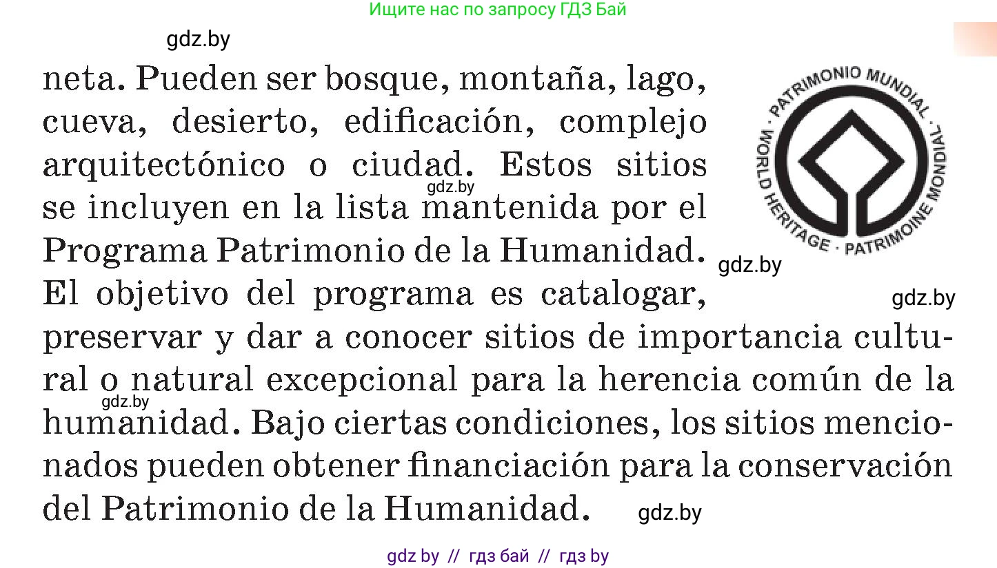 Испанский язык, 7 класс Учебник, авторы: Цыбулева Татьяна Эдуардовна, Пушкина Ольга Александровна, Карпиевич Галина Константиновна, издательство Издательский центр БГУ, Минск, 2019, бирюзового цвета, Часть 2, страница 152, номер 14, Условие (продолжение 2)