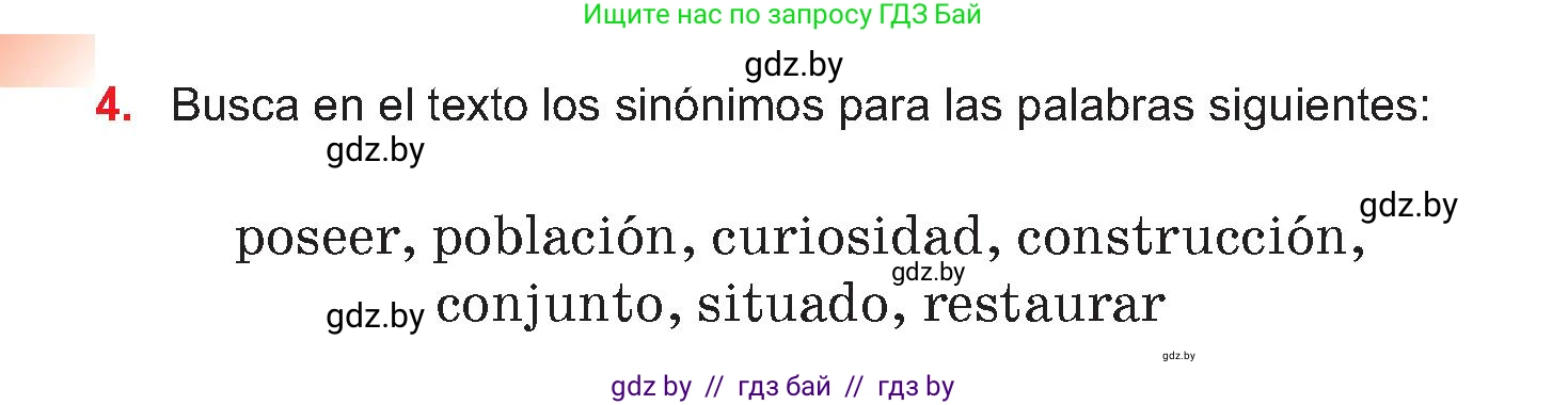 Испанский язык, 7 класс Учебник, авторы: Цыбулева Татьяна Эдуардовна, Пушкина Ольга Александровна, Карпиевич Галина Константиновна, издательство Издательский центр БГУ, Минск, 2019, бирюзового цвета, Часть 2, страница 146, номер 4, Условие