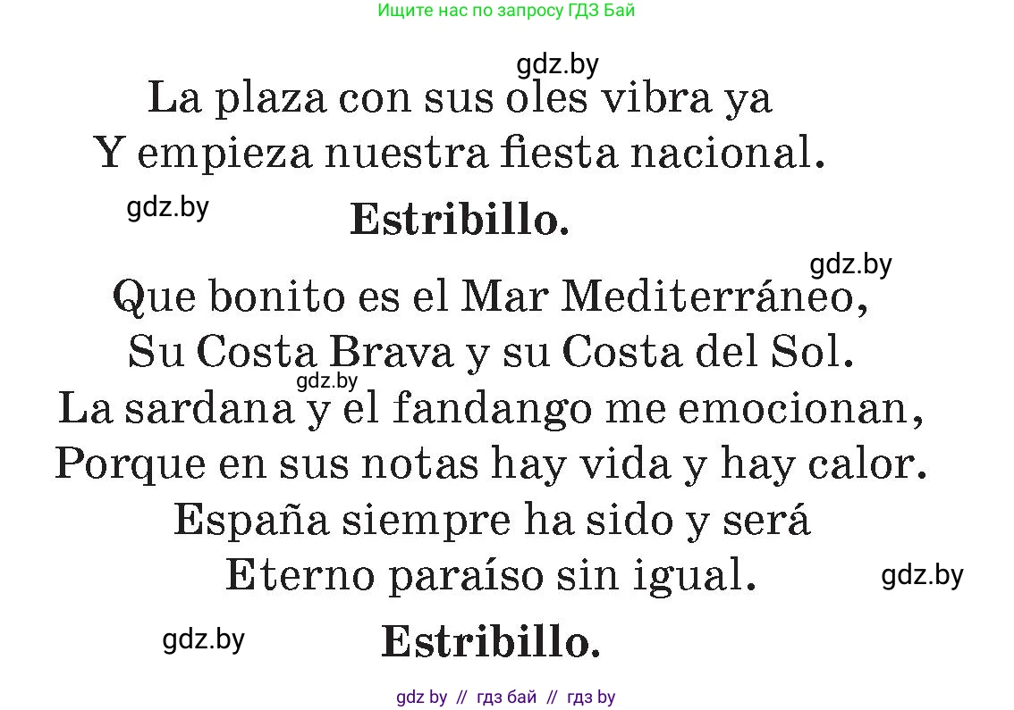 Испанский язык, 7 класс Учебник, авторы: Цыбулева Татьяна Эдуардовна, Пушкина Ольга Александровна, Карпиевич Галина Константиновна, издательство Издательский центр БГУ, Минск, 2019, бирюзового цвета, Часть 2, страница 154, номер 1, Условие (продолжение 2)