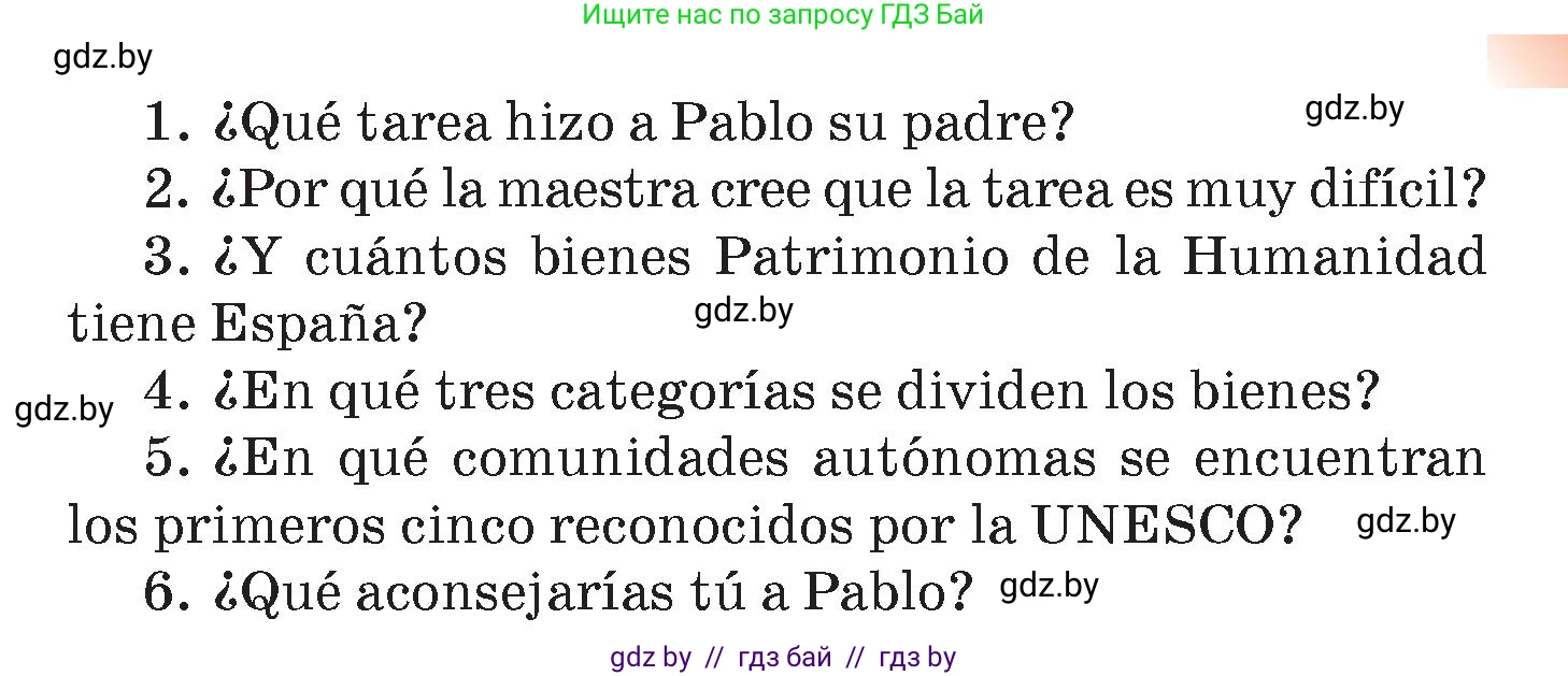 Испанский язык, 7 класс Учебник, авторы: Цыбулева Татьяна Эдуардовна, Пушкина Ольга Александровна, Карпиевич Галина Константиновна, издательство Издательский центр БГУ, Минск, 2019, бирюзового цвета, Часть 2, страница 158, номер 3, Условие (продолжение 2)