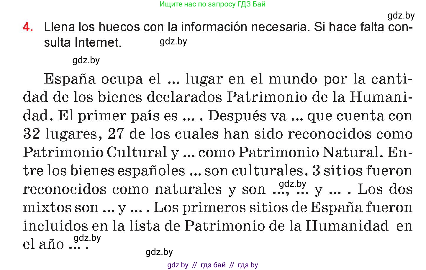 Испанский язык, 7 класс Учебник, авторы: Цыбулева Татьяна Эдуардовна, Пушкина Ольга Александровна, Карпиевич Галина Константиновна, издательство Издательский центр БГУ, Минск, 2019, бирюзового цвета, Часть 2, страница 159, номер 4, Условие