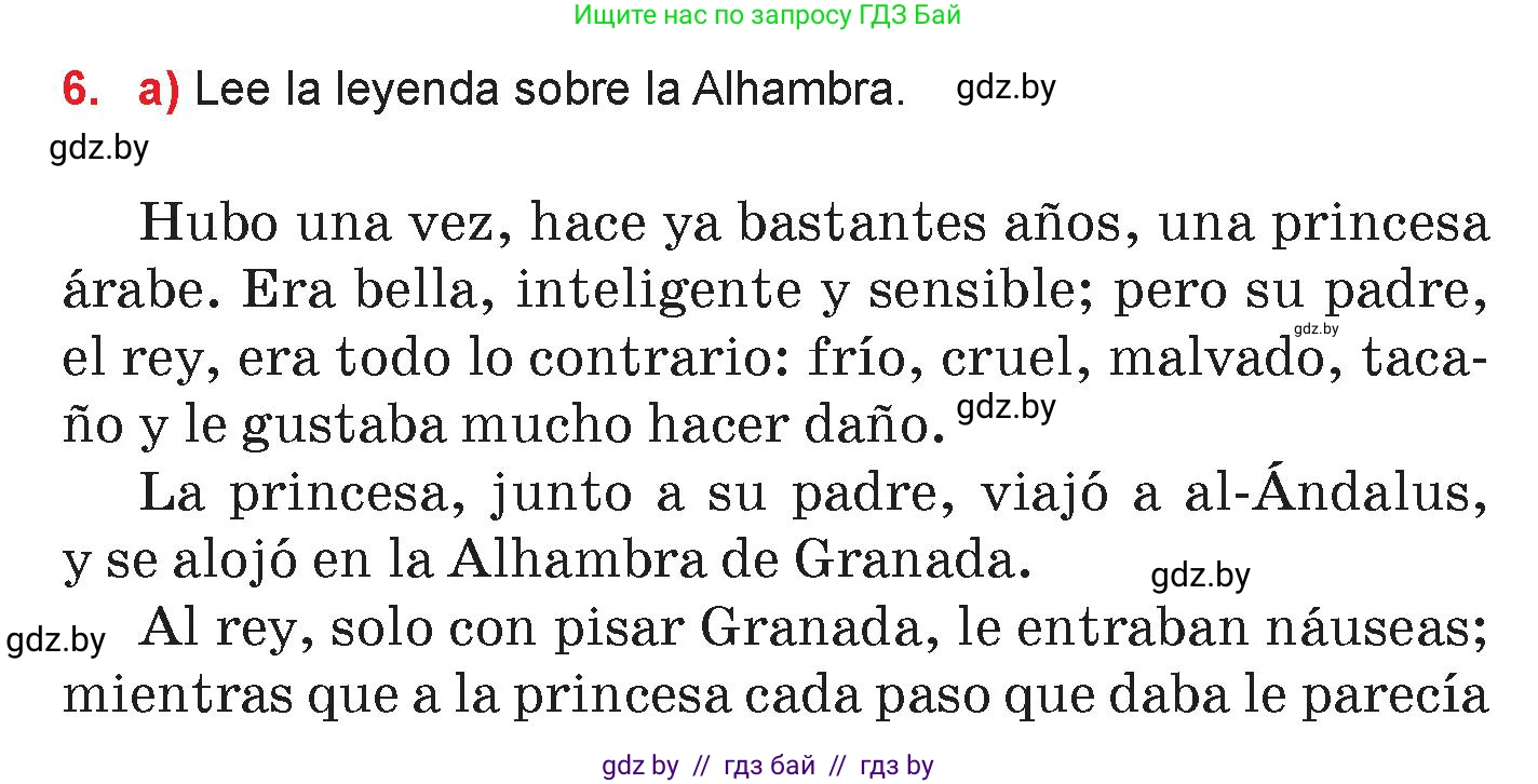 Испанский язык, 7 класс Учебник, авторы: Цыбулева Татьяна Эдуардовна, Пушкина Ольга Александровна, Карпиевич Галина Константиновна, издательство Издательский центр БГУ, Минск, 2019, бирюзового цвета, Часть 2, страница 160, номер 6, Условие