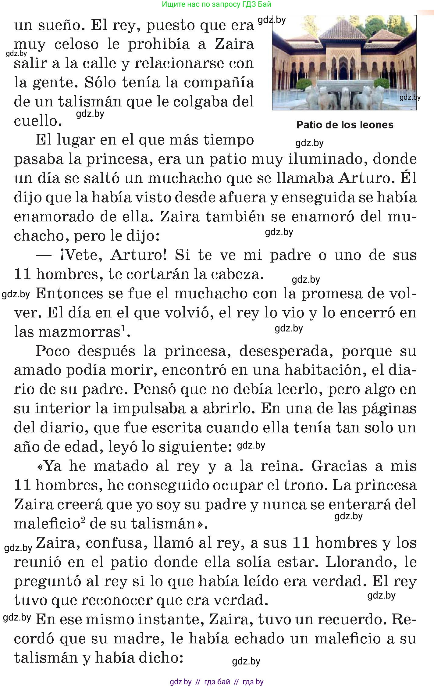 Испанский язык, 7 класс Учебник, авторы: Цыбулева Татьяна Эдуардовна, Пушкина Ольга Александровна, Карпиевич Галина Константиновна, издательство Издательский центр БГУ, Минск, 2019, бирюзового цвета, Часть 2, страница 160, номер 6, Условие (продолжение 2)