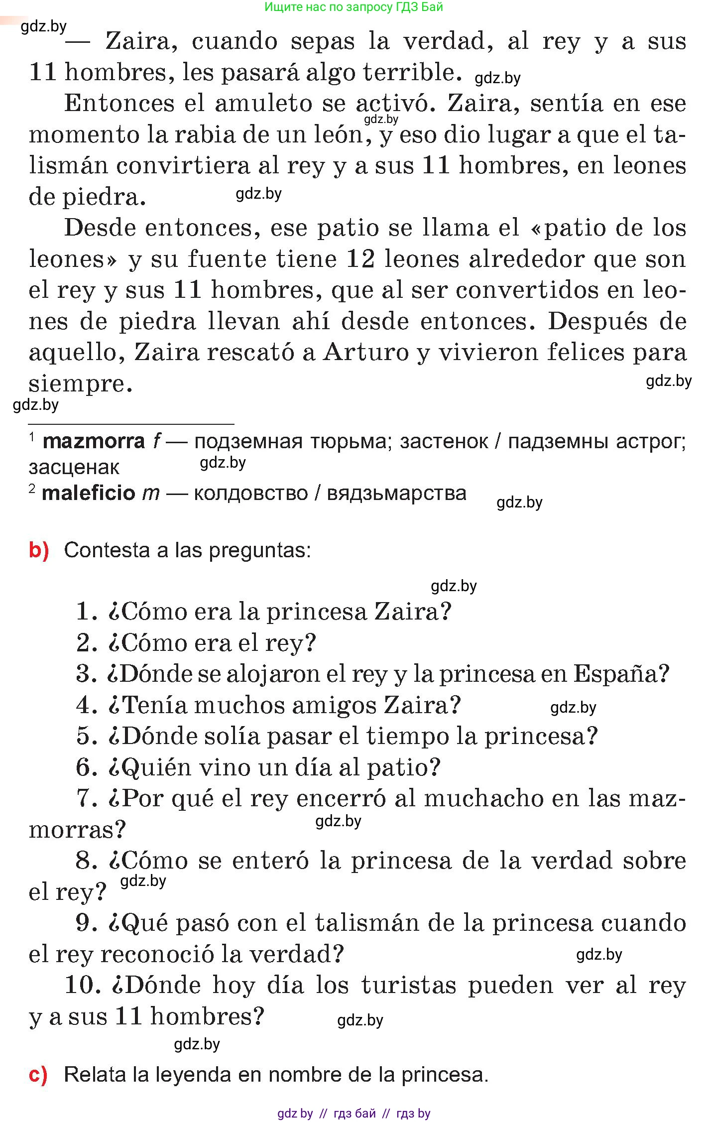 Испанский язык, 7 класс Учебник, авторы: Цыбулева Татьяна Эдуардовна, Пушкина Ольга Александровна, Карпиевич Галина Константиновна, издательство Издательский центр БГУ, Минск, 2019, бирюзового цвета, Часть 2, страница 160, номер 6, Условие (продолжение 3)