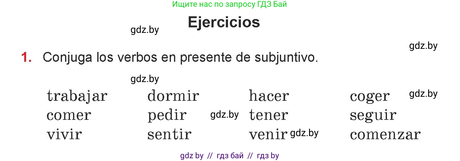 Испанский язык, 7 класс Учебник, авторы: Цыбулева Татьяна Эдуардовна, Пушкина Ольга Александровна, Карпиевич Галина Константиновна, издательство Издательский центр БГУ, Минск, 2019, бирюзового цвета, Часть 1, страница 128, номер 1, Условие