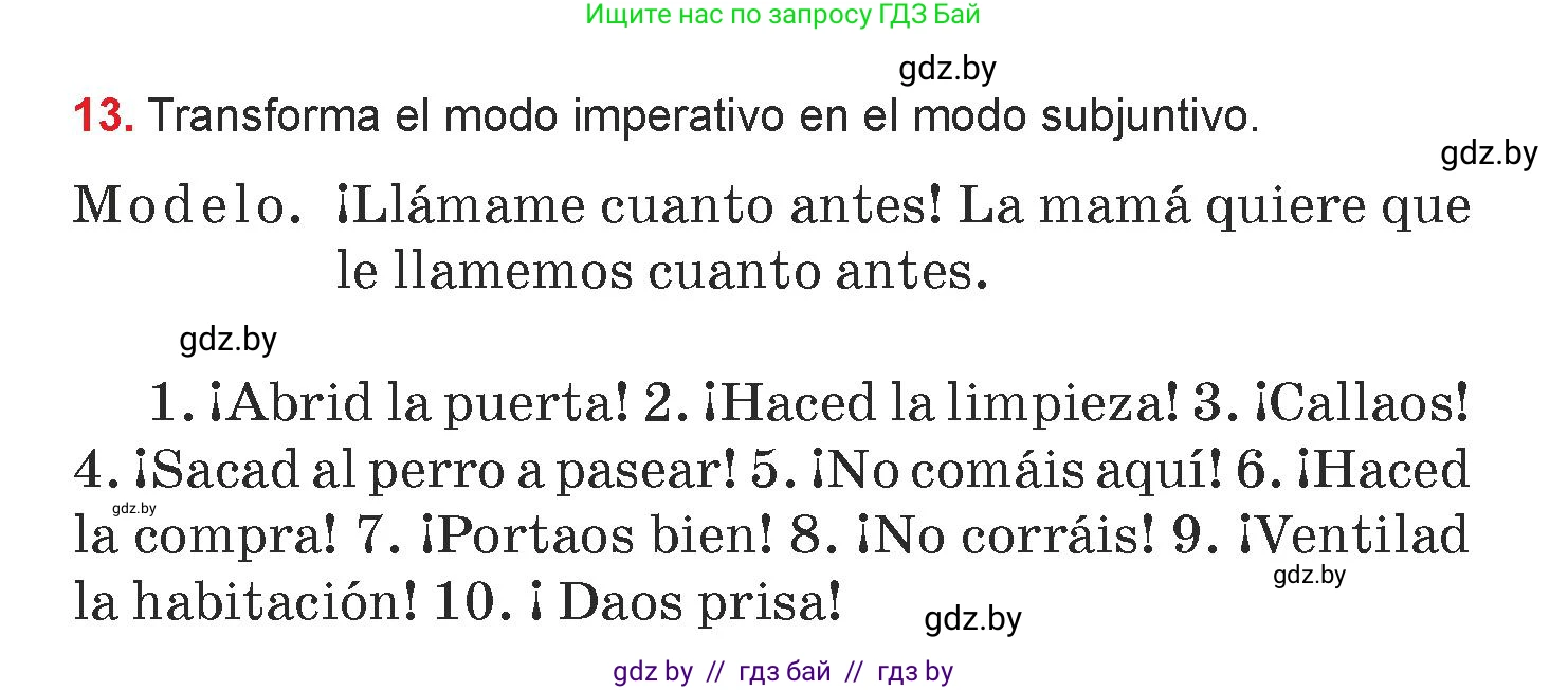 Испанский язык, 7 класс Учебник, авторы: Цыбулева Татьяна Эдуардовна, Пушкина Ольга Александровна, Карпиевич Галина Константиновна, издательство Издательский центр БГУ, Минск, 2019, бирюзового цвета, Часть 1, страница 132, номер 13, Условие