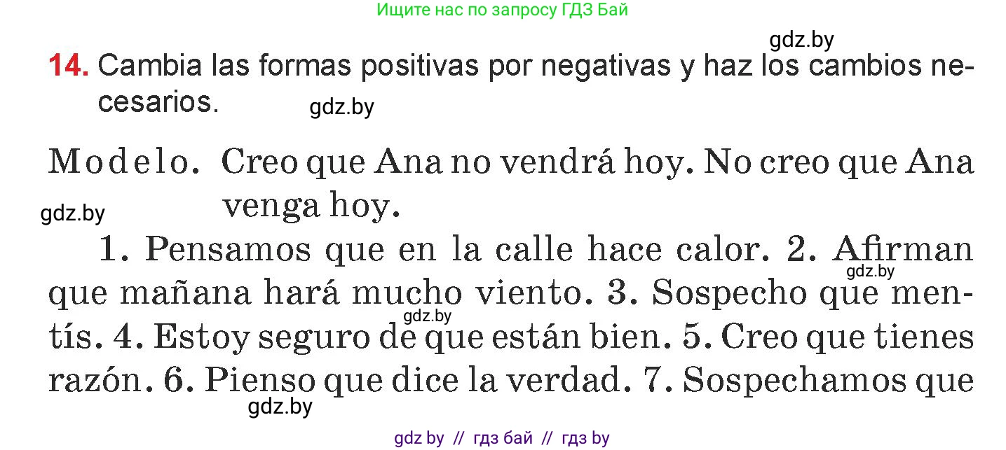 Испанский язык, 7 класс Учебник, авторы: Цыбулева Татьяна Эдуардовна, Пушкина Ольга Александровна, Карпиевич Галина Константиновна, издательство Издательский центр БГУ, Минск, 2019, бирюзового цвета, Часть 1, страница 132, номер 14, Условие