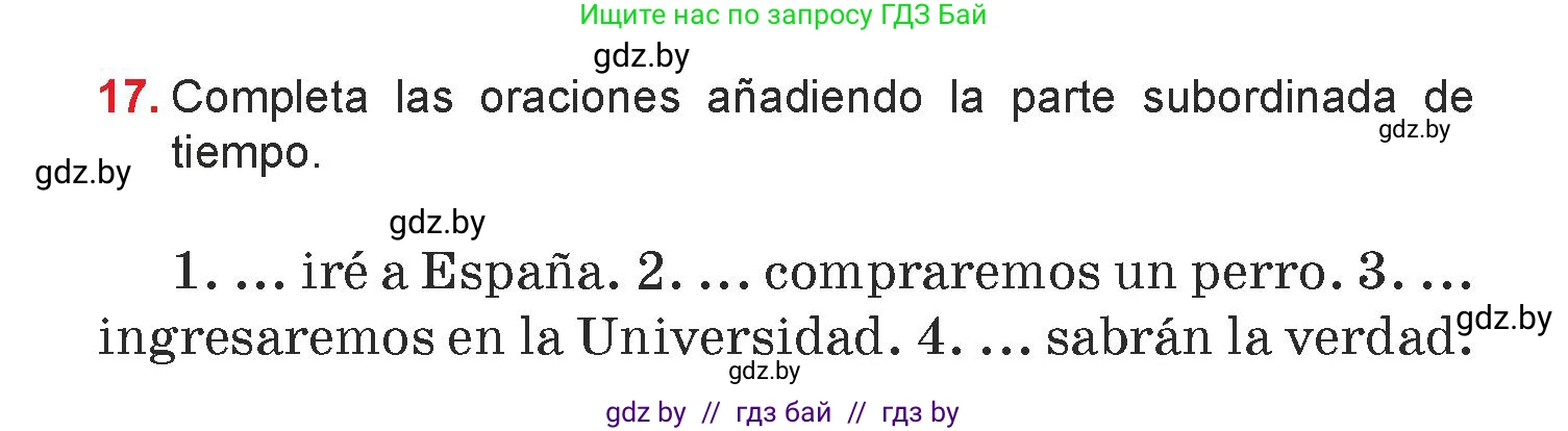 Испанский язык, 7 класс Учебник, авторы: Цыбулева Татьяна Эдуардовна, Пушкина Ольга Александровна, Карпиевич Галина Константиновна, издательство Издательский центр БГУ, Минск, 2019, бирюзового цвета, Часть 1, страница 133, номер 17, Условие