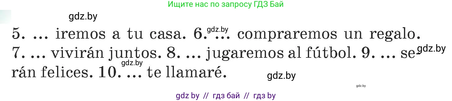 Испанский язык, 7 класс Учебник, авторы: Цыбулева Татьяна Эдуардовна, Пушкина Ольга Александровна, Карпиевич Галина Константиновна, издательство Издательский центр БГУ, Минск, 2019, бирюзового цвета, Часть 1, страница 133, номер 17, Условие (продолжение 2)