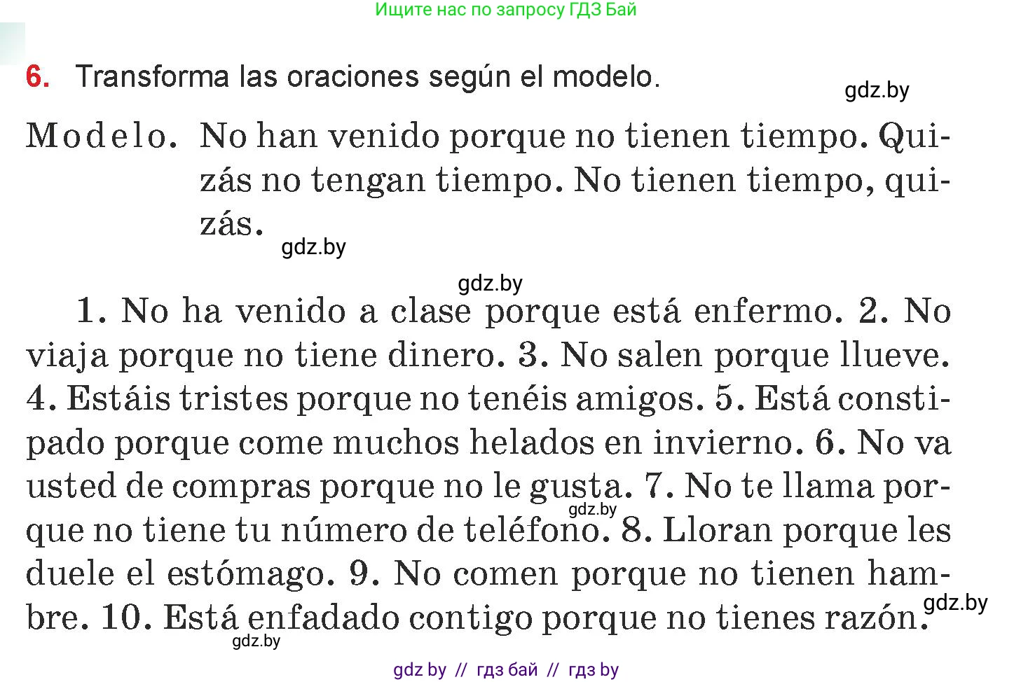 Испанский язык, 7 класс Учебник, авторы: Цыбулева Татьяна Эдуардовна, Пушкина Ольга Александровна, Карпиевич Галина Константиновна, издательство Издательский центр БГУ, Минск, 2019, бирюзового цвета, Часть 1, страница 130, номер 6, Условие