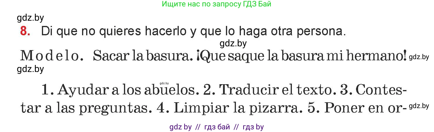 Испанский язык, 7 класс Учебник, авторы: Цыбулева Татьяна Эдуардовна, Пушкина Ольга Александровна, Карпиевич Галина Константиновна, издательство Издательский центр БГУ, Минск, 2019, бирюзового цвета, Часть 1, страница 130, номер 8, Условие