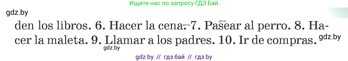 Испанский язык, 7 класс Учебник, авторы: Цыбулева Татьяна Эдуардовна, Пушкина Ольга Александровна, Карпиевич Галина Константиновна, издательство Издательский центр БГУ, Минск, 2019, бирюзового цвета, Часть 1, страница 130, номер 8, Условие (продолжение 2)