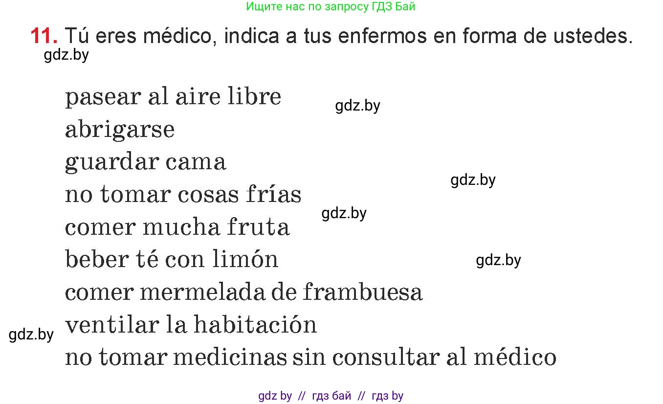 Испанский язык, 7 класс Учебник, авторы: Цыбулева Татьяна Эдуардовна, Пушкина Ольга Александровна, Карпиевич Галина Константиновна, издательство Издательский центр БГУ, Минск, 2019, бирюзового цвета, Часть 1, страница 147, номер 11, Условие