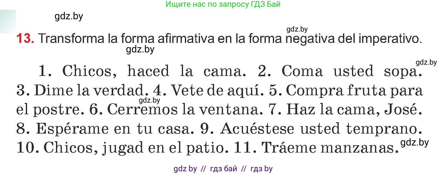 Испанский язык, 7 класс Учебник, авторы: Цыбулева Татьяна Эдуардовна, Пушкина Ольга Александровна, Карпиевич Галина Константиновна, издательство Издательский центр БГУ, Минск, 2019, бирюзового цвета, Часть 1, страница 148, номер 13, Условие