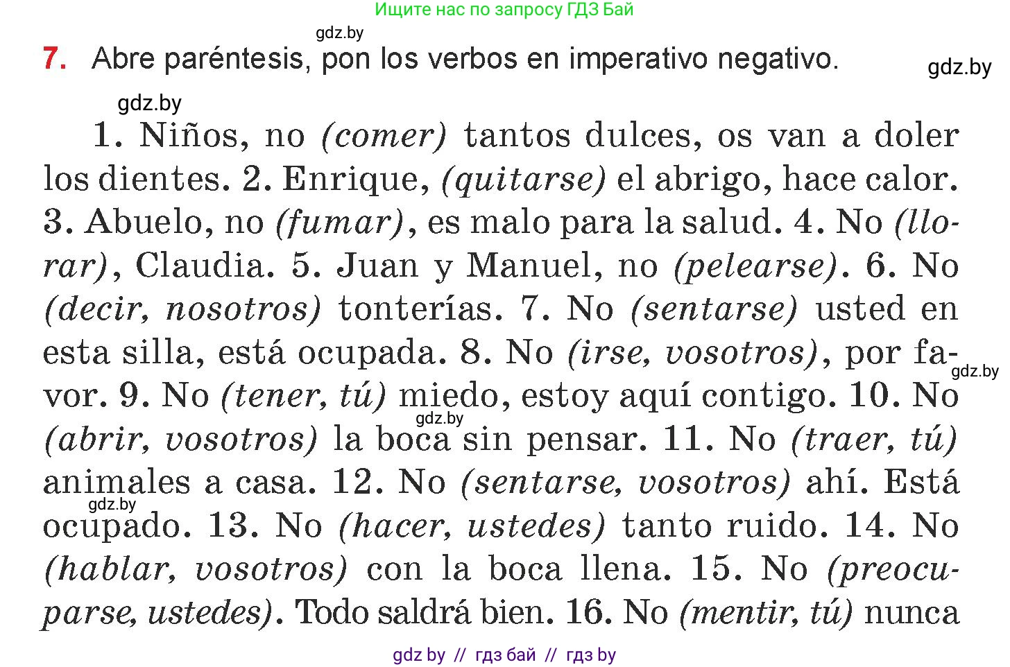 Испанский язык, 7 класс Учебник, авторы: Цыбулева Татьяна Эдуардовна, Пушкина Ольга Александровна, Карпиевич Галина Константиновна, издательство Издательский центр БГУ, Минск, 2019, бирюзового цвета, Часть 1, страница 145, номер 7, Условие