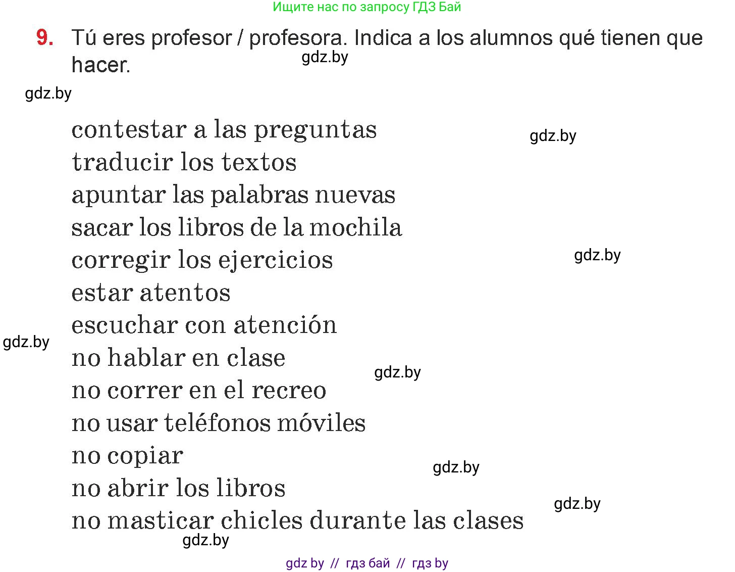 Испанский язык, 7 класс Учебник, авторы: Цыбулева Татьяна Эдуардовна, Пушкина Ольга Александровна, Карпиевич Галина Константиновна, издательство Издательский центр БГУ, Минск, 2019, бирюзового цвета, Часть 1, страница 146, номер 9, Условие