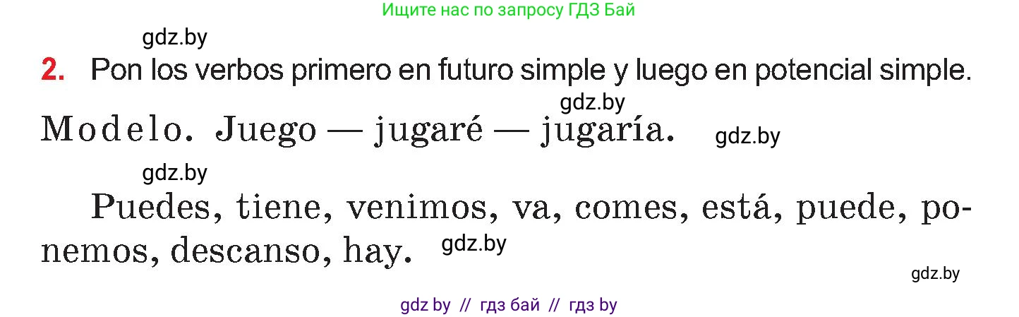 Испанский язык, 7 класс Учебник, авторы: Цыбулева Татьяна Эдуардовна, Пушкина Ольга Александровна, Карпиевич Галина Константиновна, издательство Издательский центр БГУ, Минск, 2019, бирюзового цвета, Часть 2, страница 174, номер 2, Условие