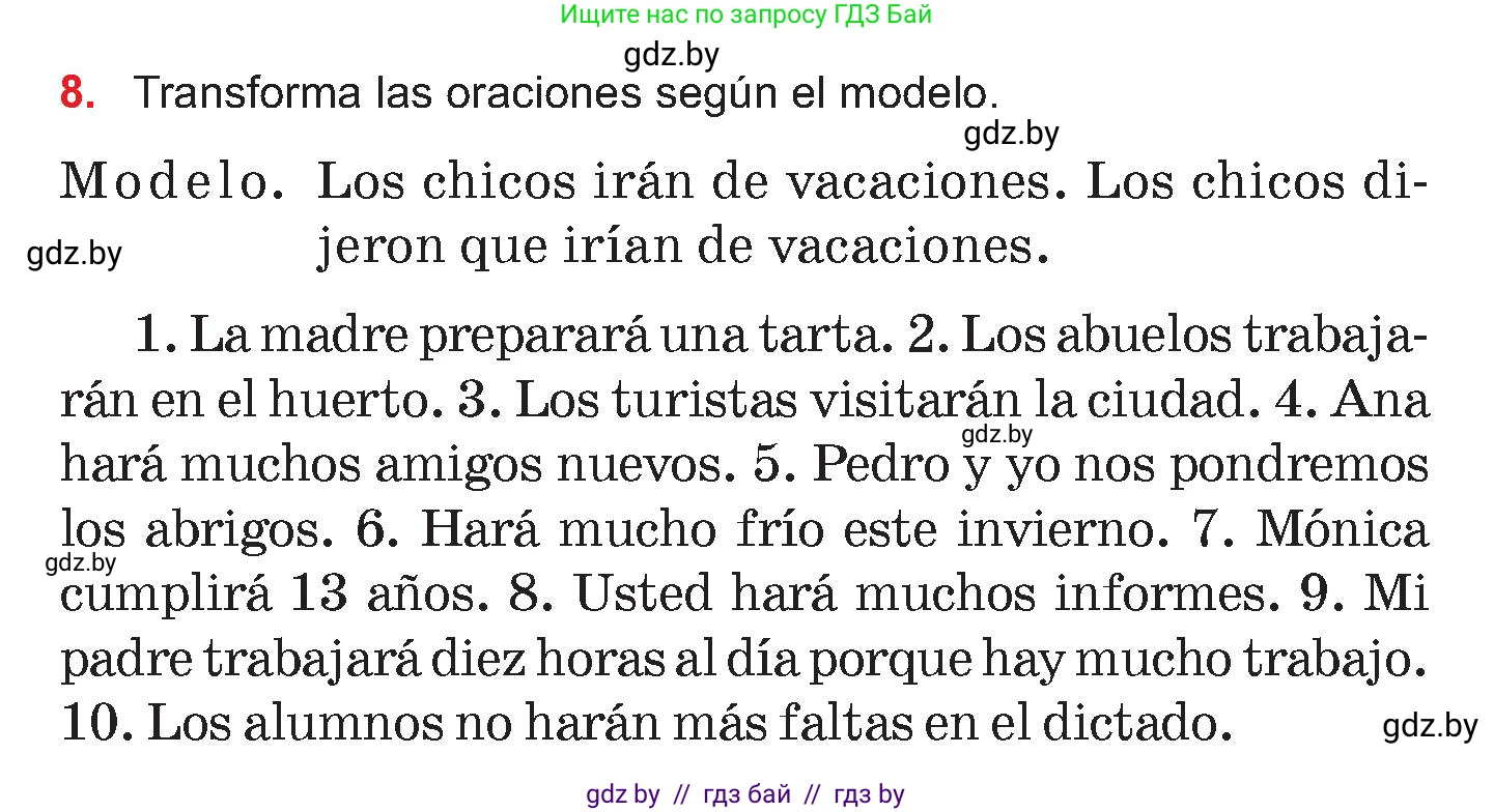 Испанский язык, 7 класс Учебник, авторы: Цыбулева Татьяна Эдуардовна, Пушкина Ольга Александровна, Карпиевич Галина Константиновна, издательство Издательский центр БГУ, Минск, 2019, бирюзового цвета, Часть 2, страница 176, номер 8, Условие