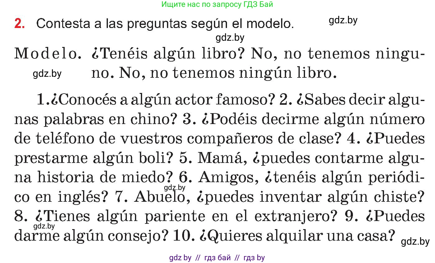 Испанский язык, 7 класс Учебник, авторы: Цыбулева Татьяна Эдуардовна, Пушкина Ольга Александровна, Карпиевич Галина Константиновна, издательство Издательский центр БГУ, Минск, 2019, бирюзового цвета, Часть 2, страница 181, номер 2, Условие