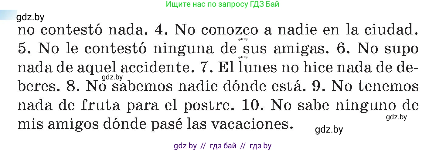 Испанский язык, 7 класс Учебник, авторы: Цыбулева Татьяна Эдуардовна, Пушкина Ольга Александровна, Карпиевич Галина Константиновна, издательство Издательский центр БГУ, Минск, 2019, бирюзового цвета, Часть 2, страница 181, номер 3, Условие (продолжение 2)