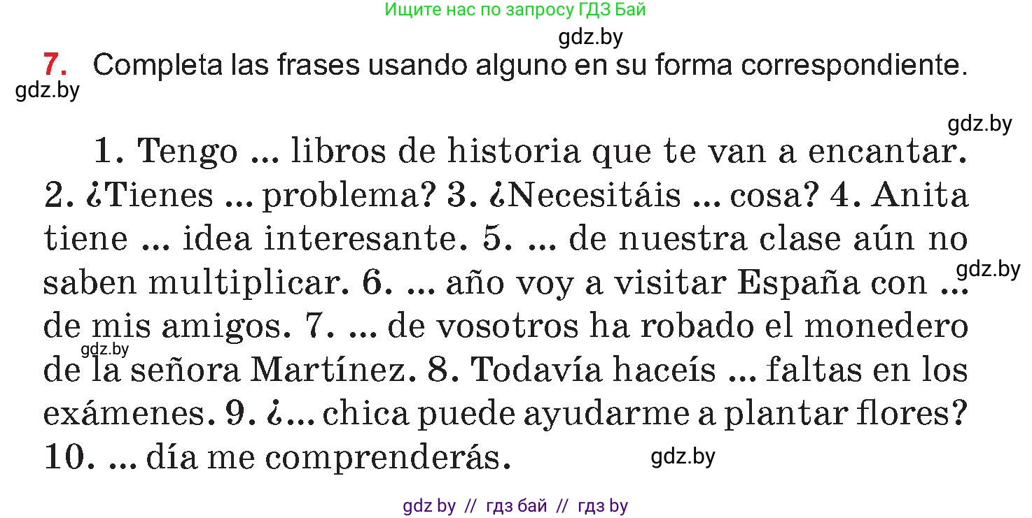 Испанский язык, 7 класс Учебник, авторы: Цыбулева Татьяна Эдуардовна, Пушкина Ольга Александровна, Карпиевич Галина Константиновна, издательство Издательский центр БГУ, Минск, 2019, бирюзового цвета, Часть 2, страница 183, номер 7, Условие