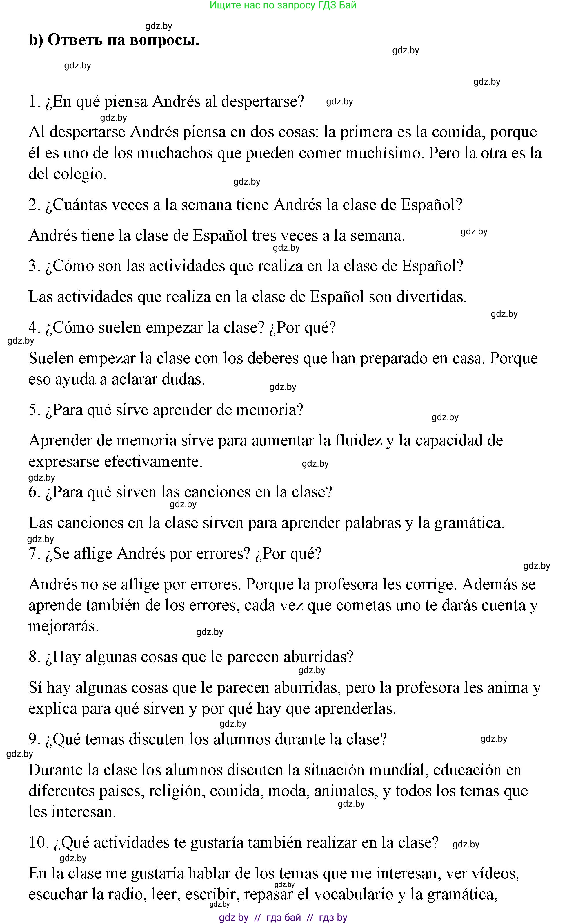 Испанский язык, 7 класс Учебник, авторы: Цыбулева Татьяна Эдуардовна, Пушкина Ольга Александровна, Карпиевич Галина Константиновна, издательство Издательский центр БГУ, Минск, 2019, бирюзового цвета, Часть 1, страница 8, номер 7, Решение (продолжение 2)