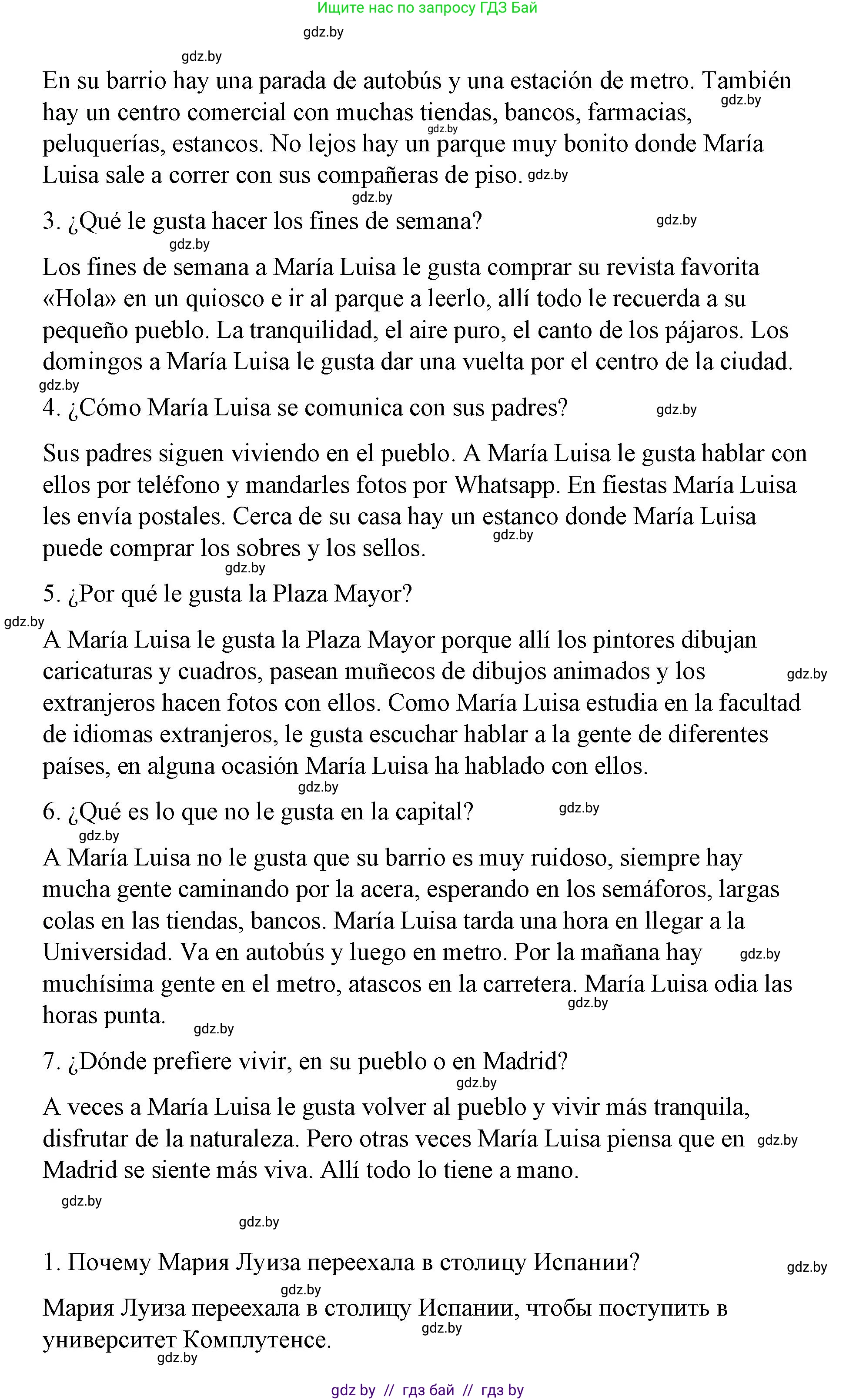 Испанский язык, 7 класс Учебник, авторы: Цыбулева Татьяна Эдуардовна, Пушкина Ольга Александровна, Карпиевич Галина Константиновна, издательство Издательский центр БГУ, Минск, 2019, бирюзового цвета, Часть 2, страница 96, номер 3, Решение (продолжение 5)