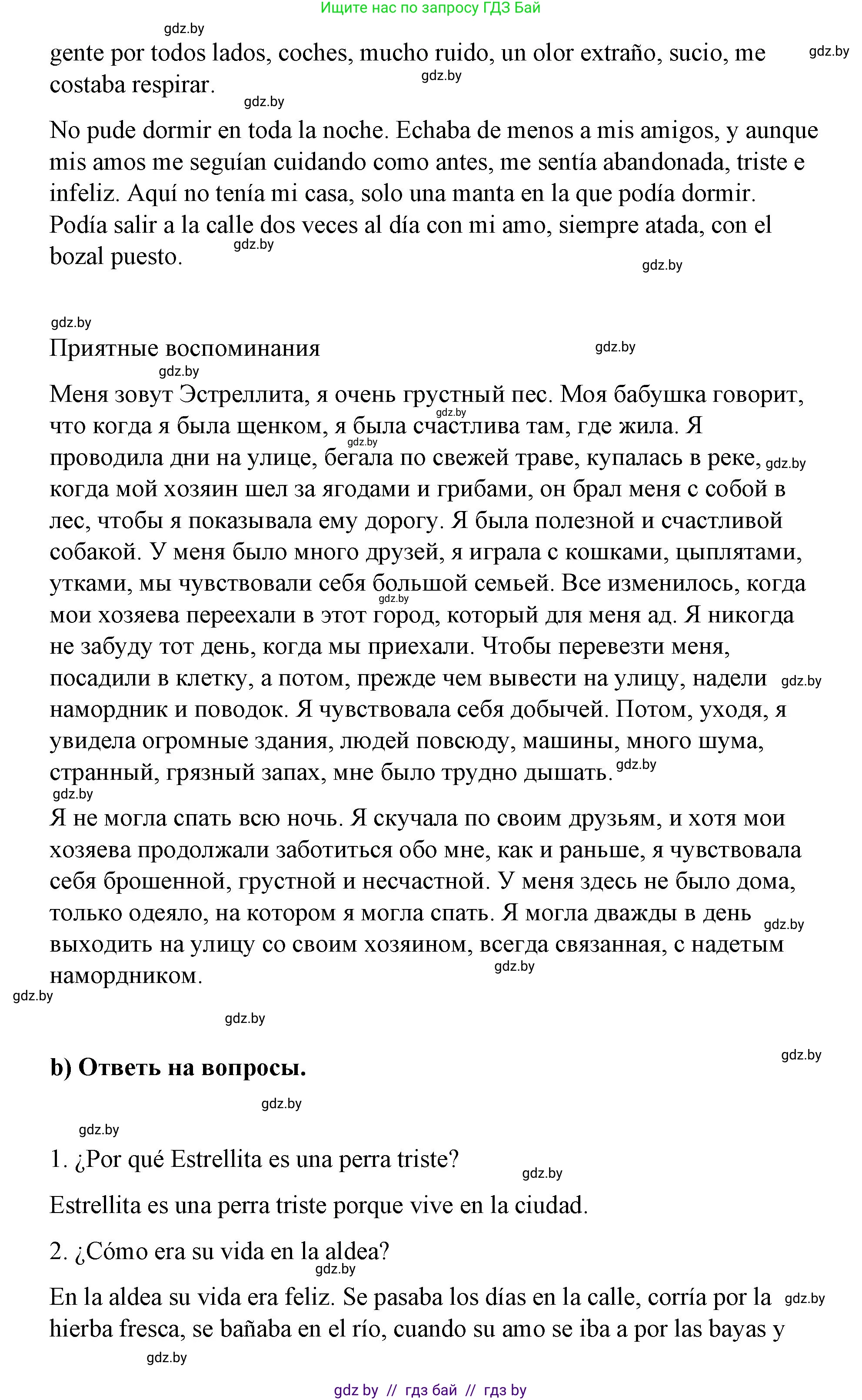 Испанский язык, 7 класс Учебник, авторы: Цыбулева Татьяна Эдуардовна, Пушкина Ольга Александровна, Карпиевич Галина Константиновна, издательство Издательский центр БГУ, Минск, 2019, бирюзового цвета, Часть 2, страница 136, номер 12, Решение (продолжение 2)