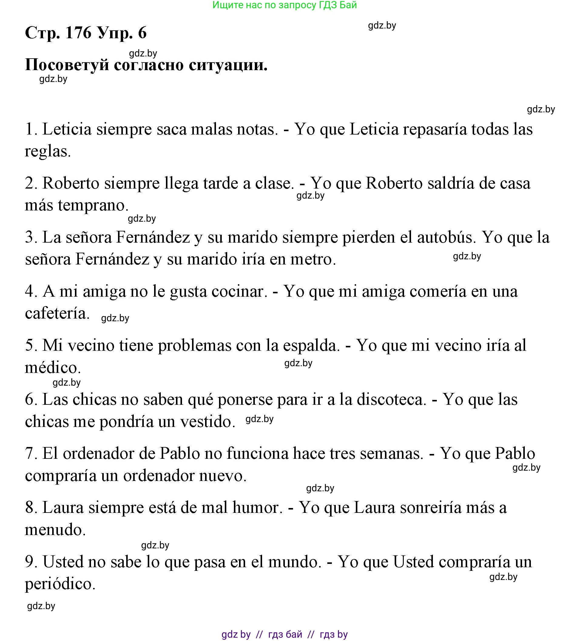 Испанский язык, 7 класс Учебник, авторы: Цыбулева Татьяна Эдуардовна, Пушкина Ольга Александровна, Карпиевич Галина Константиновна, издательство Издательский центр БГУ, Минск, 2019, бирюзового цвета, Часть 2, страница 176, номер 6, Решение