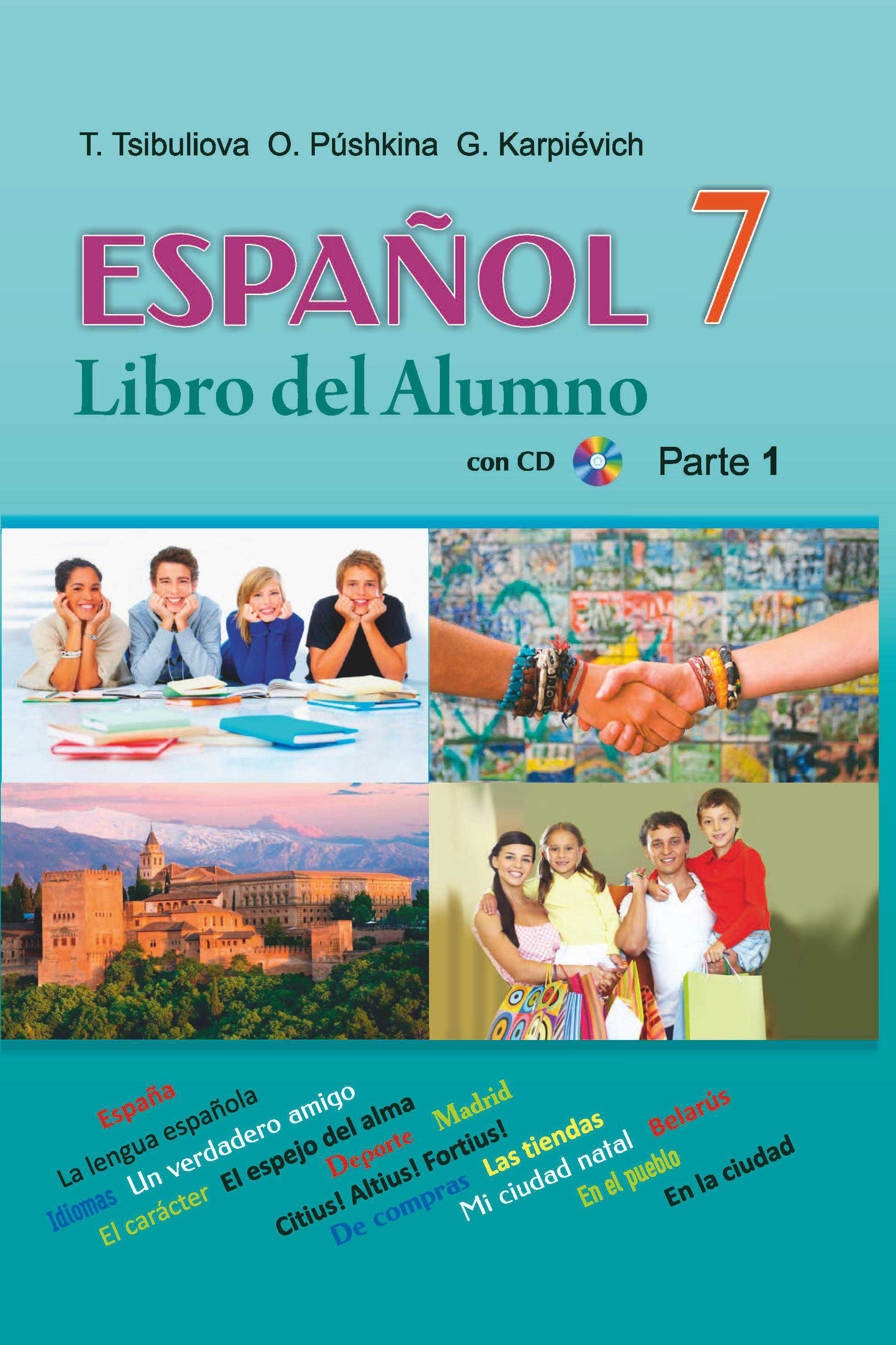 Испанский язык, 7 класс Учебник, авторы: Цыбулева Татьяна Эдуардовна, Пушкина Ольга Александровна, Карпиевич Галина Константиновна, издательство Издательский центр БГУ, Минск, 2019, бирюзового цвета, часть 1
