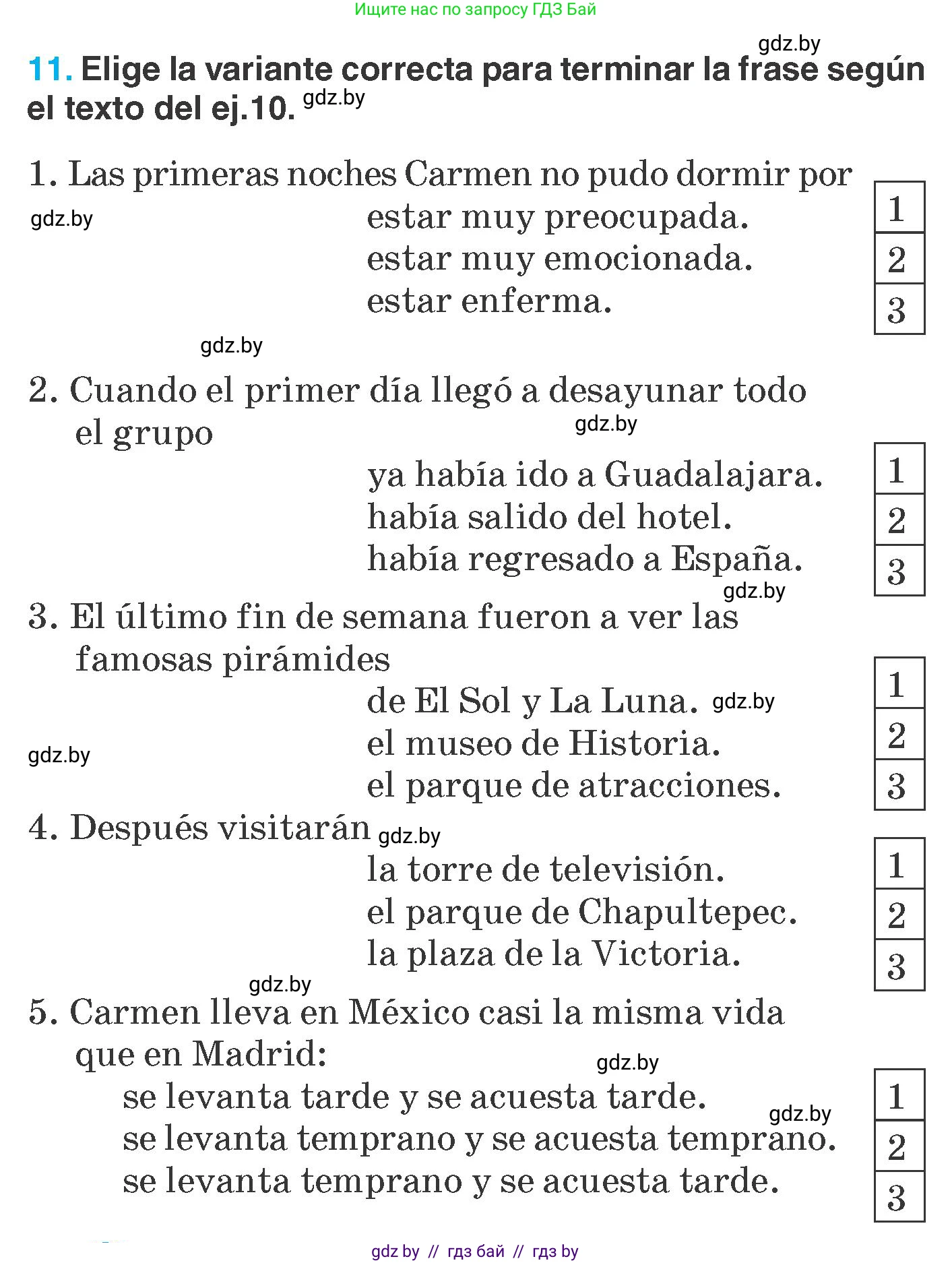 Испанский язык, 7 класс Учебник, автор: Гриневич Елена Карловна, издательство Вышэйшая школа, Минск, 2017, оранжевого цвета, страница 10, номер 11, Условие